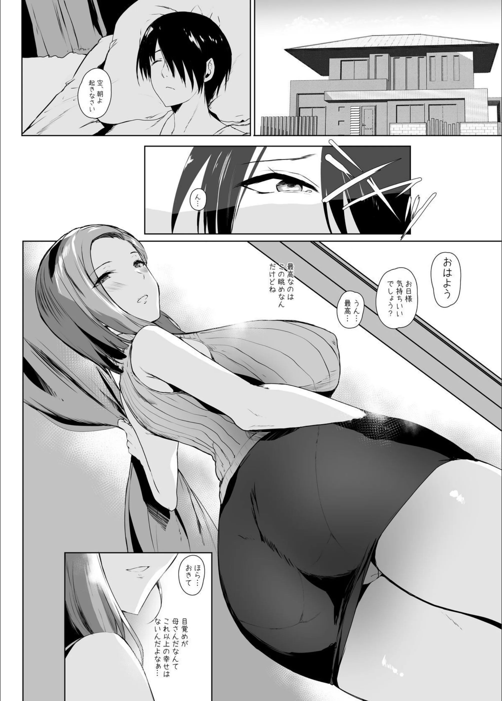 サンプル 3
