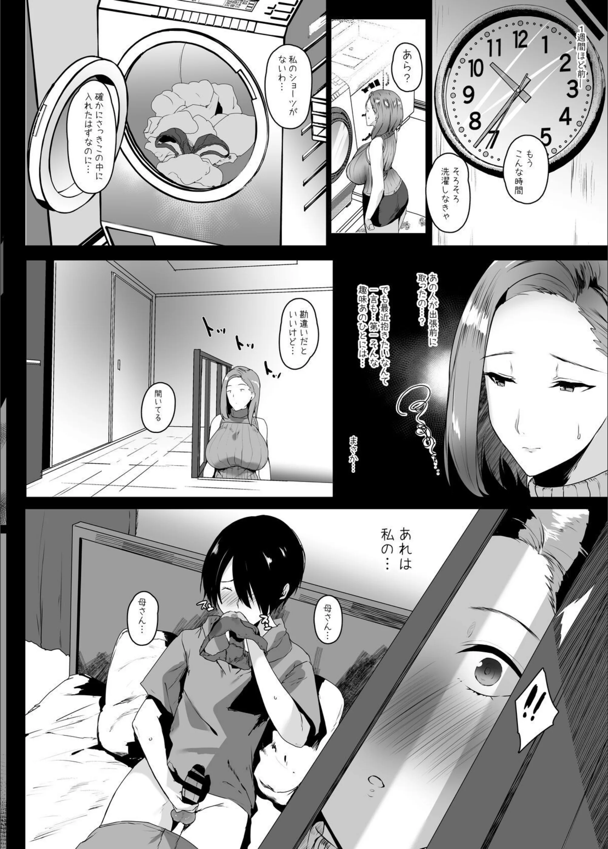 サンプル 7