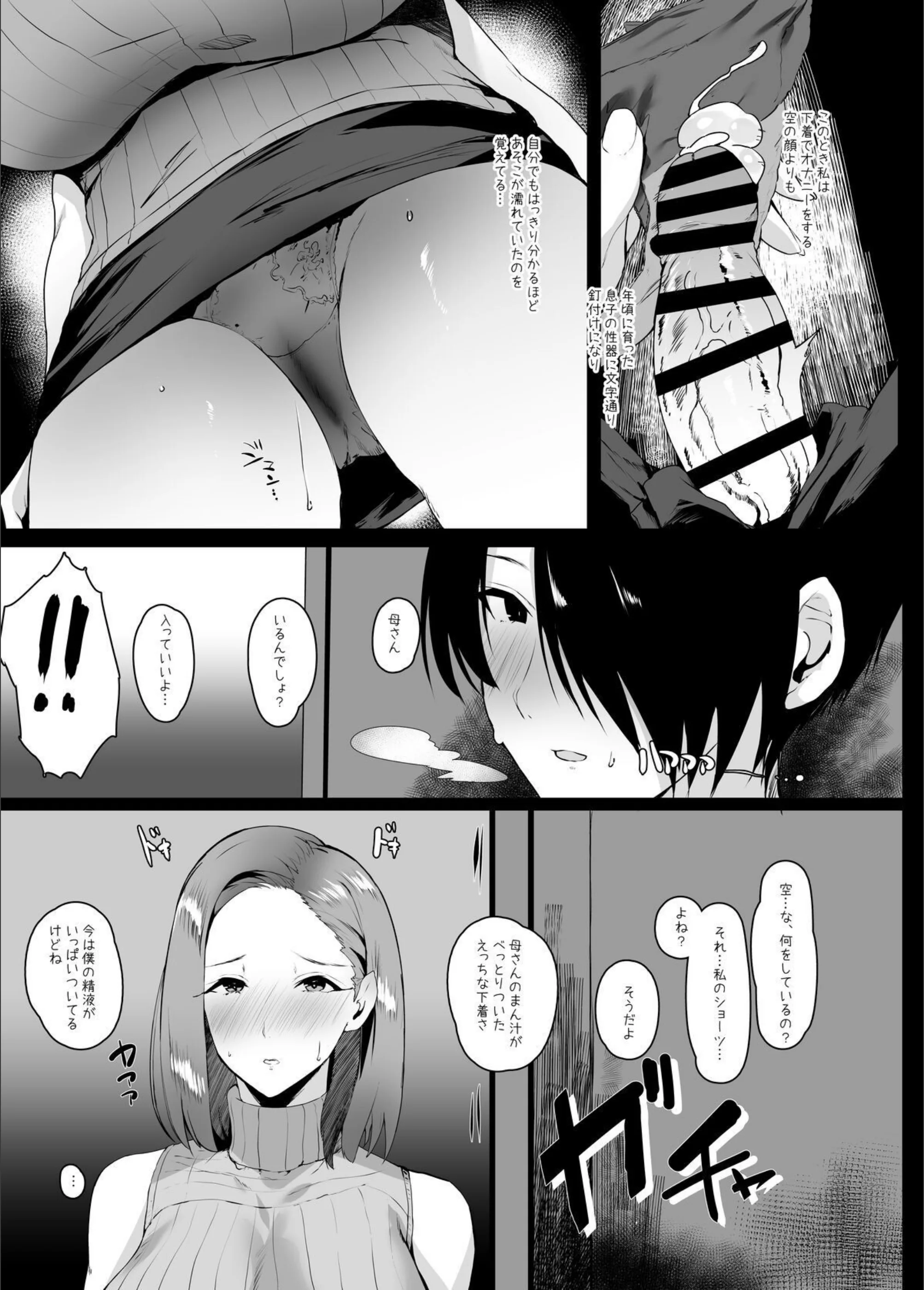 サンプル 8