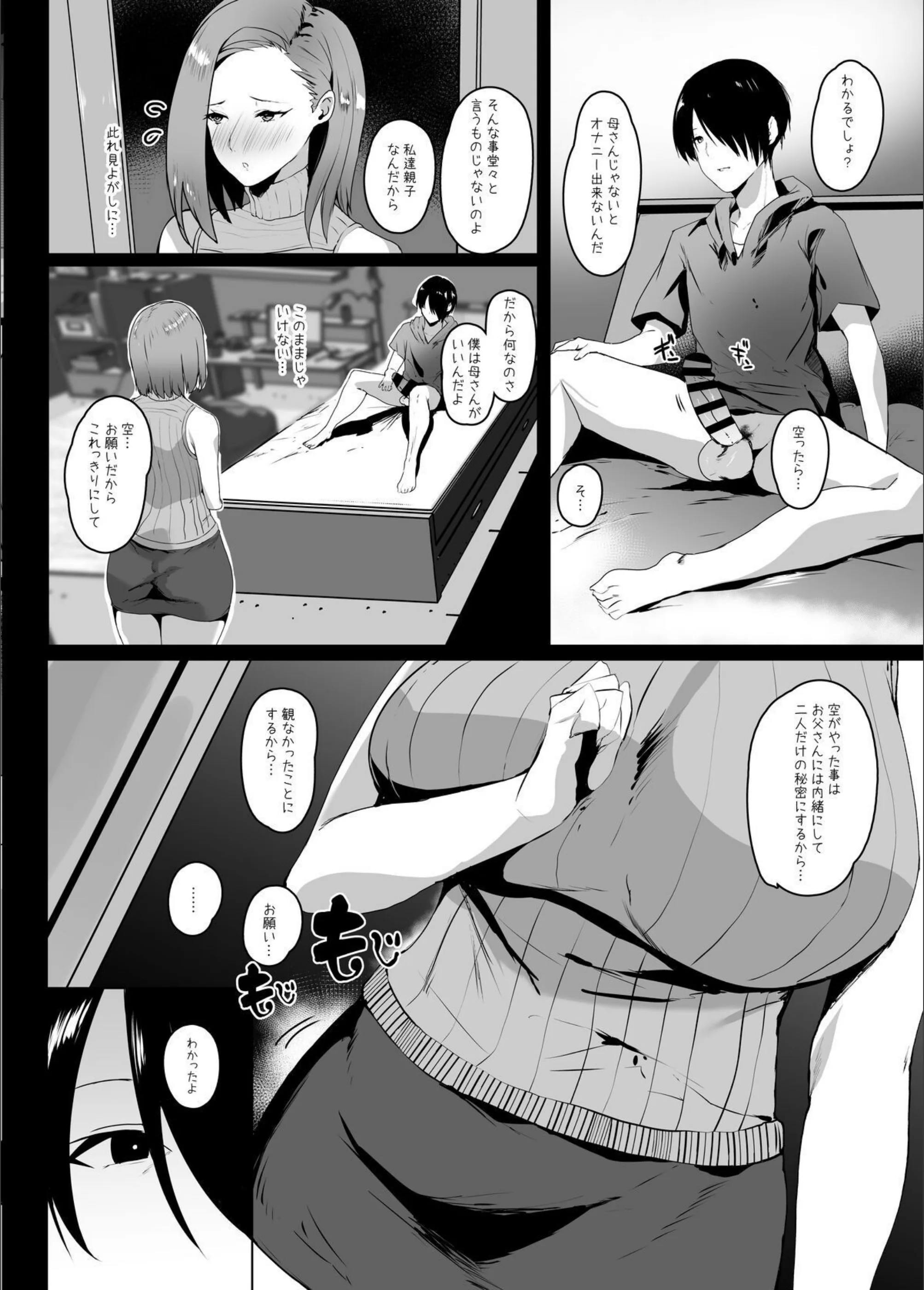 サンプル 9