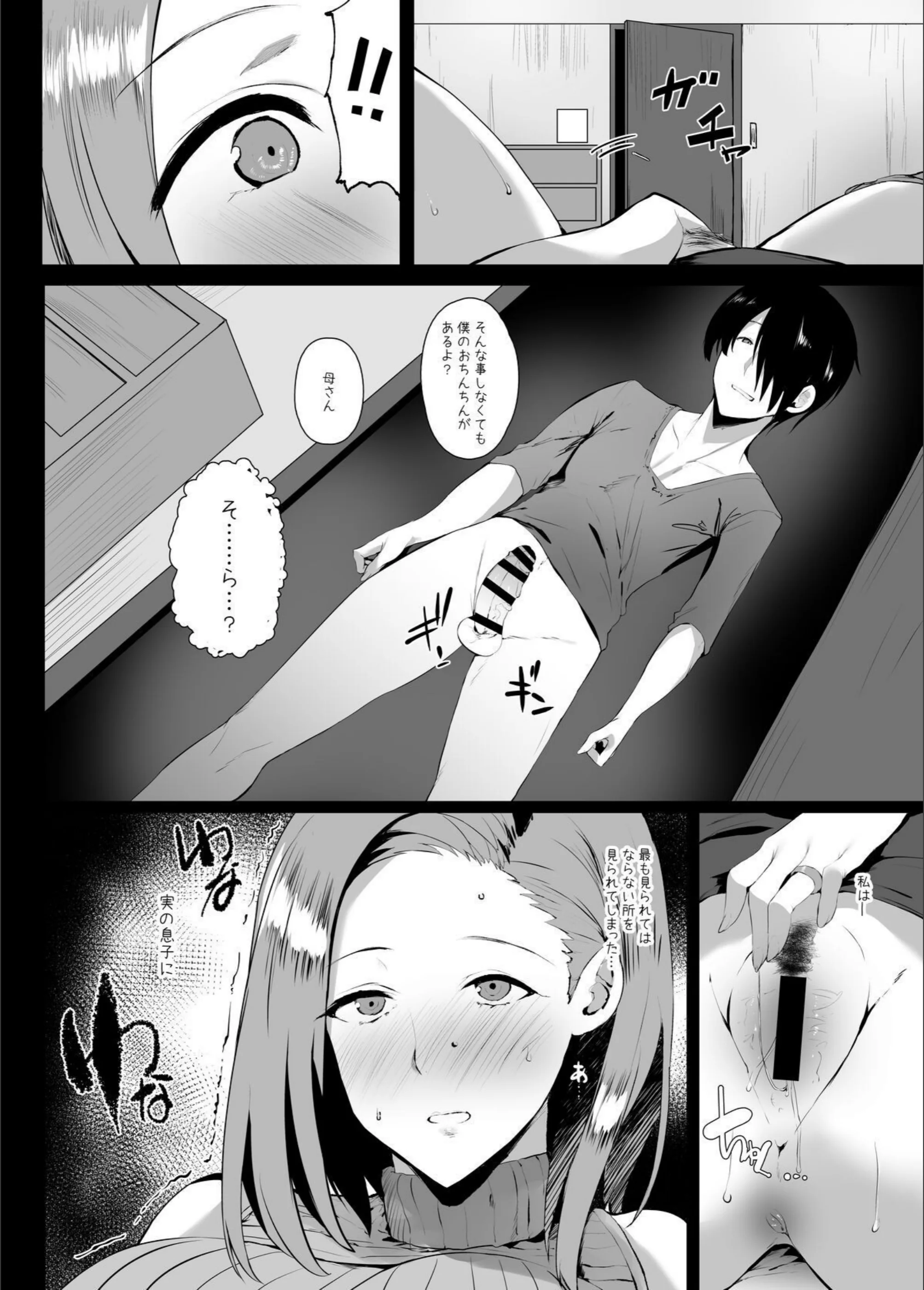 サンプル 11