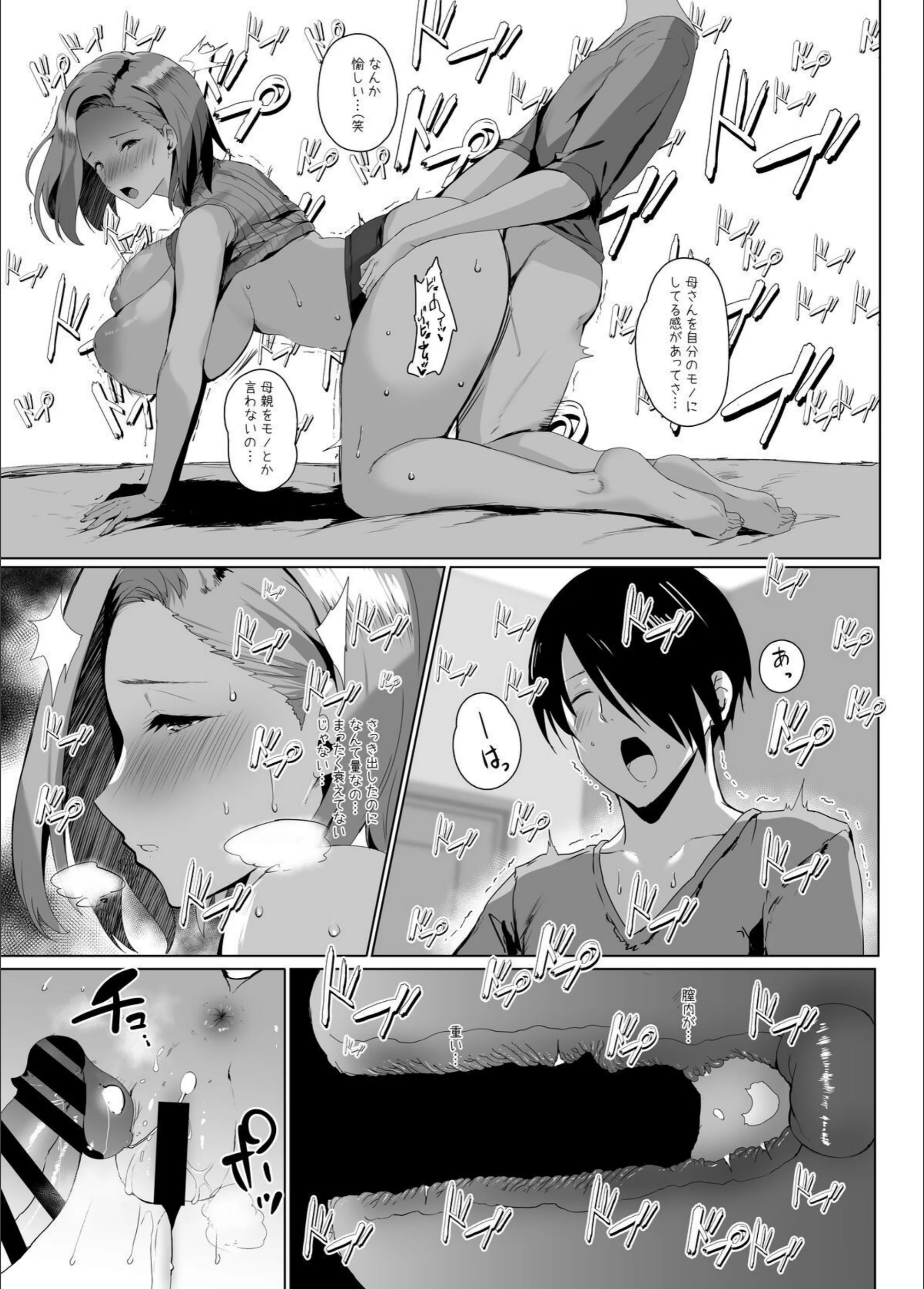 サンプル 16