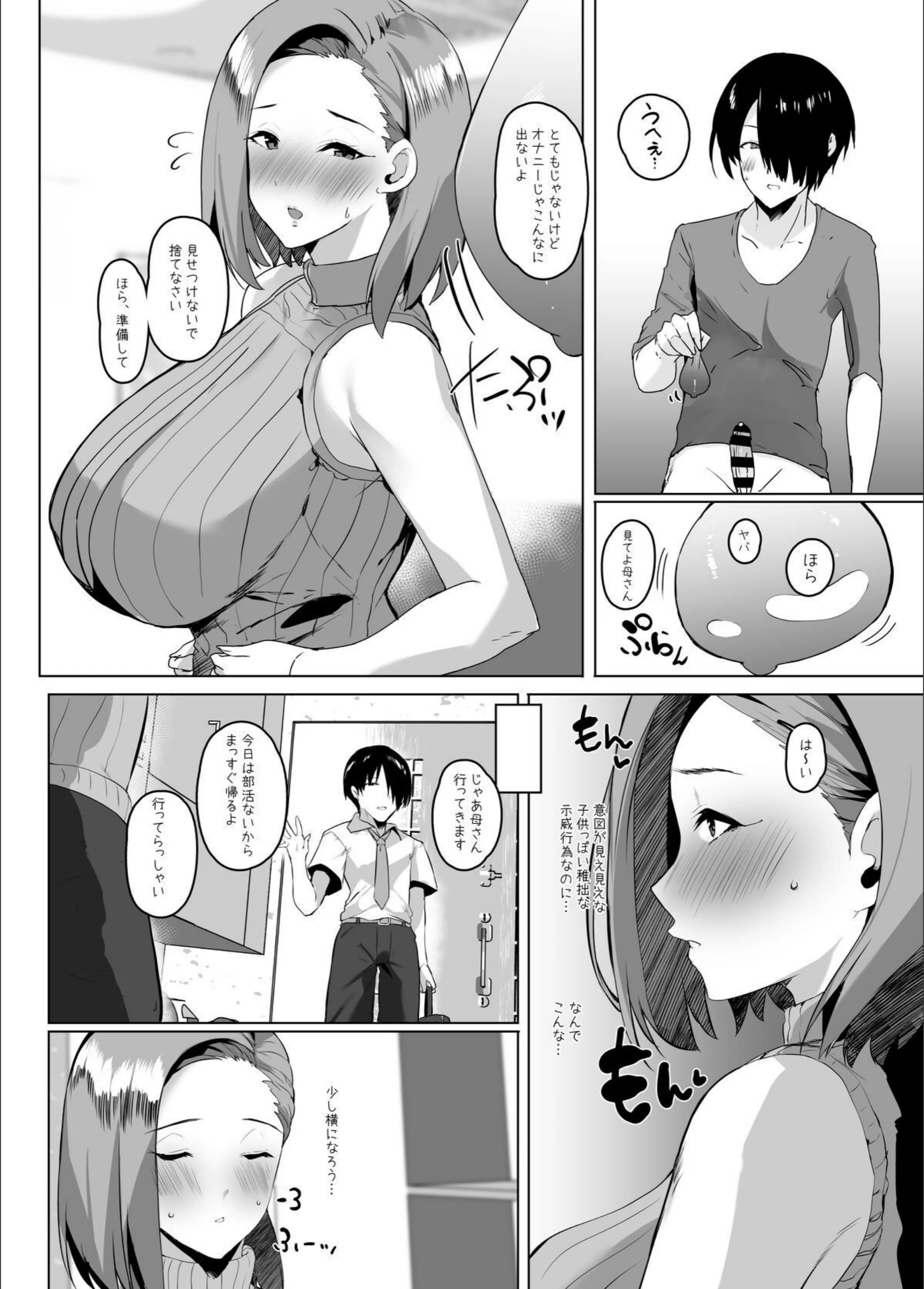サンプル 17