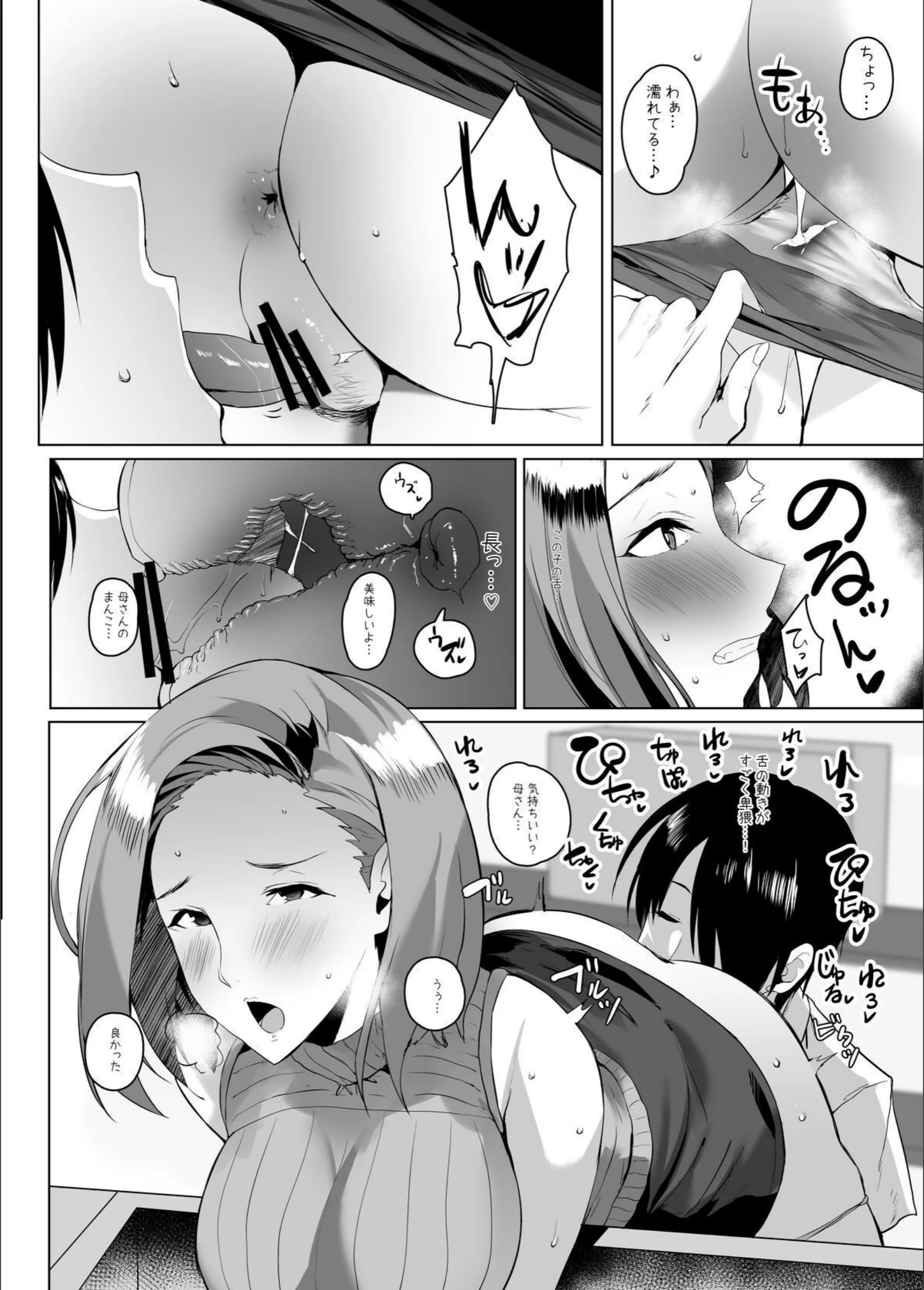 サンプル 19