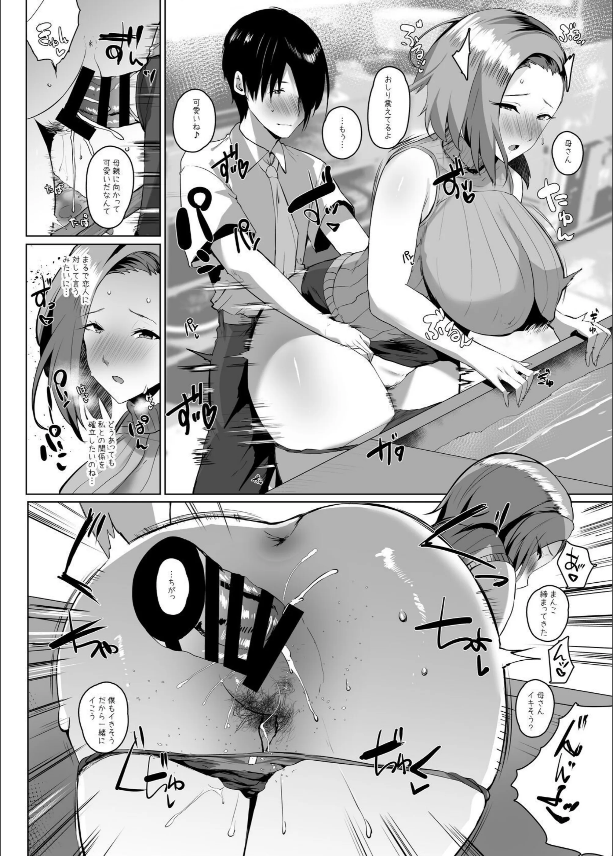 サンプル 21