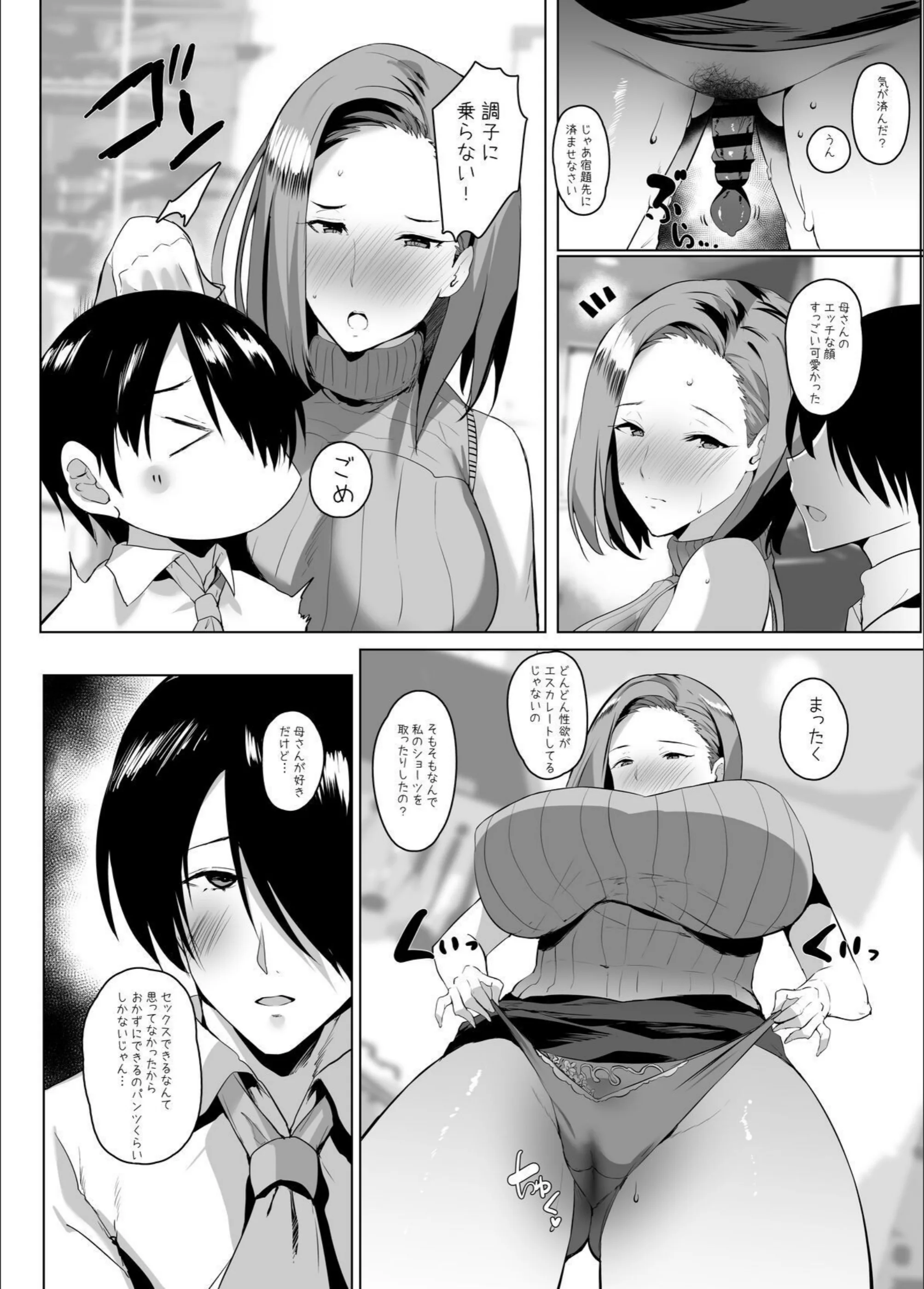 サンプル 23