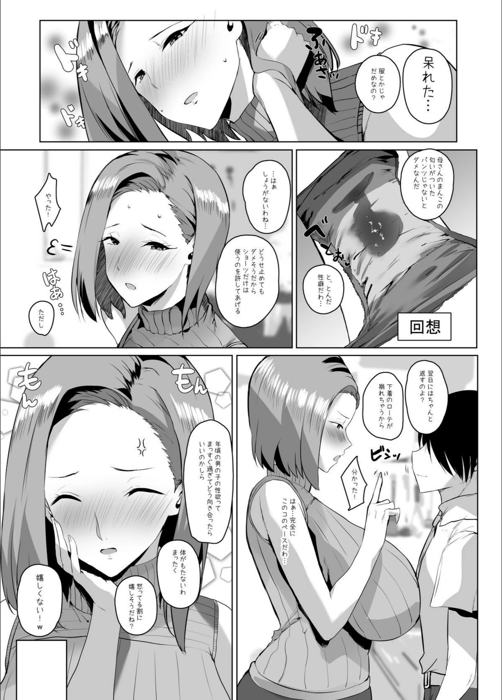 サンプル 24