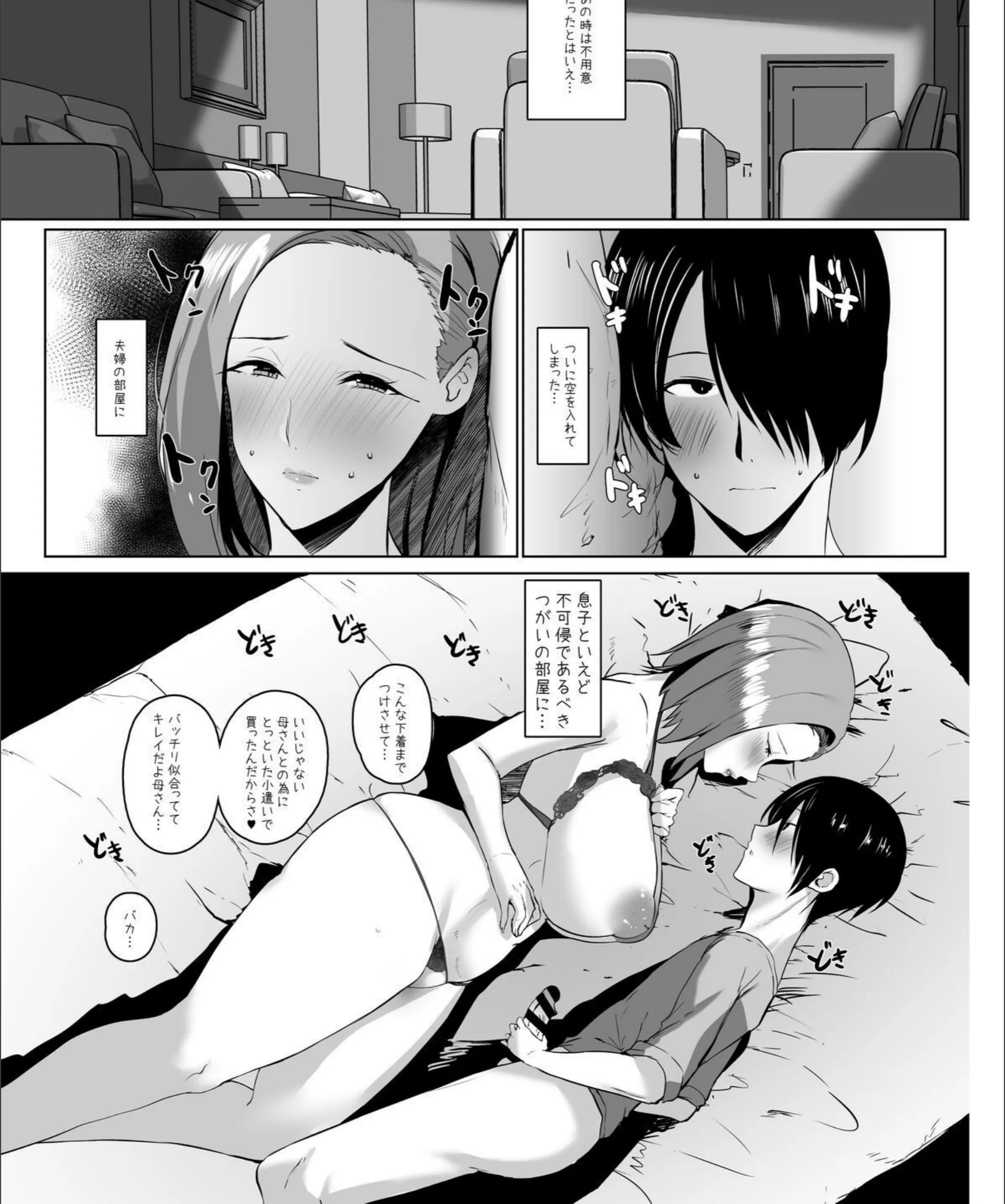 サンプル 36