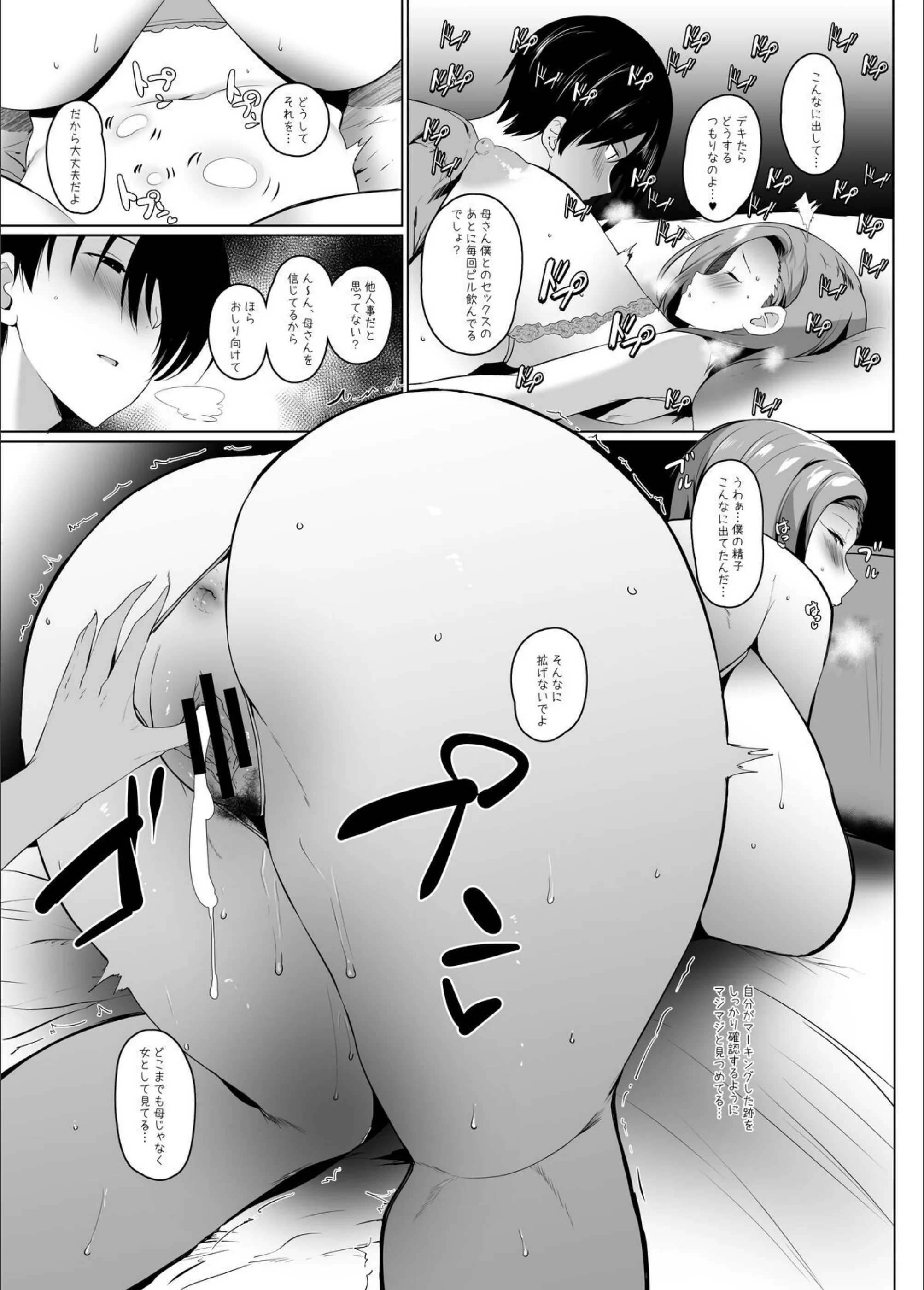 サンプル 40