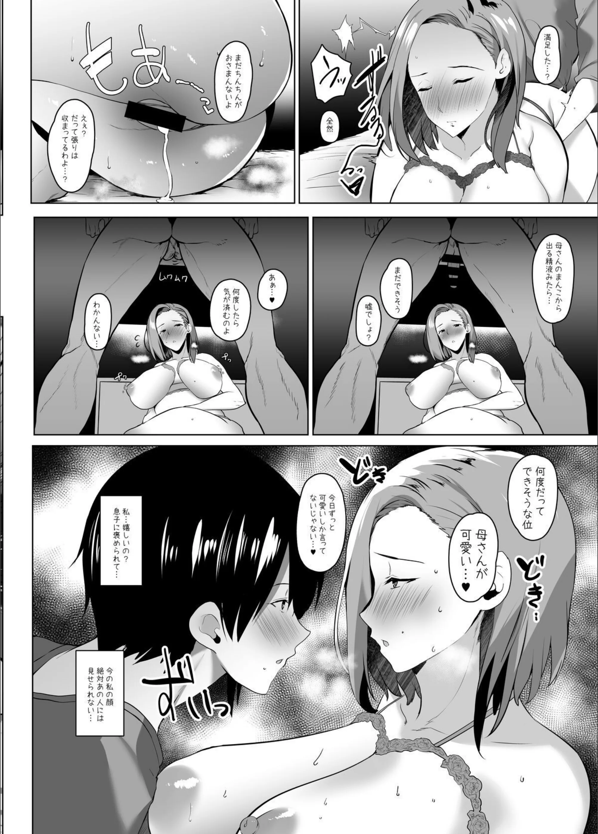 サンプル 45