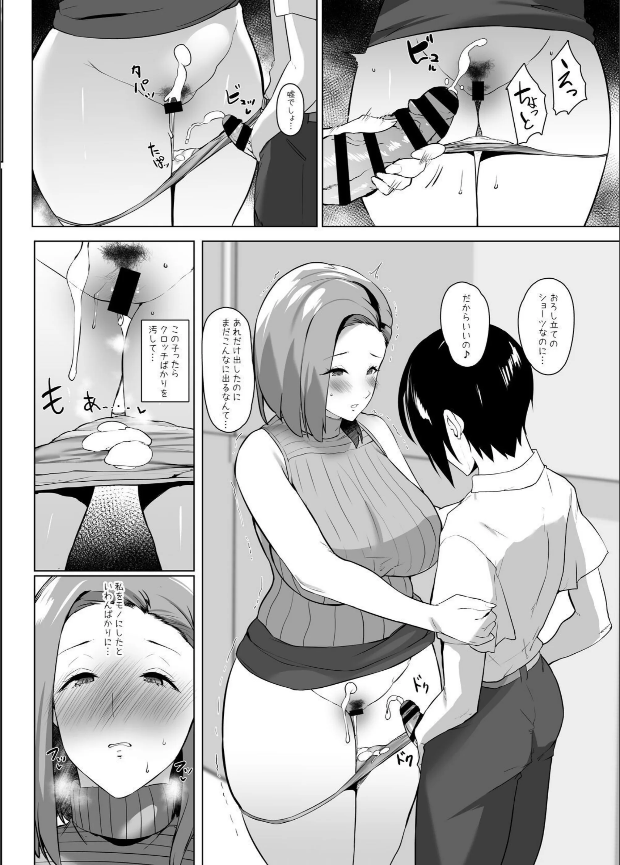 サンプル 61