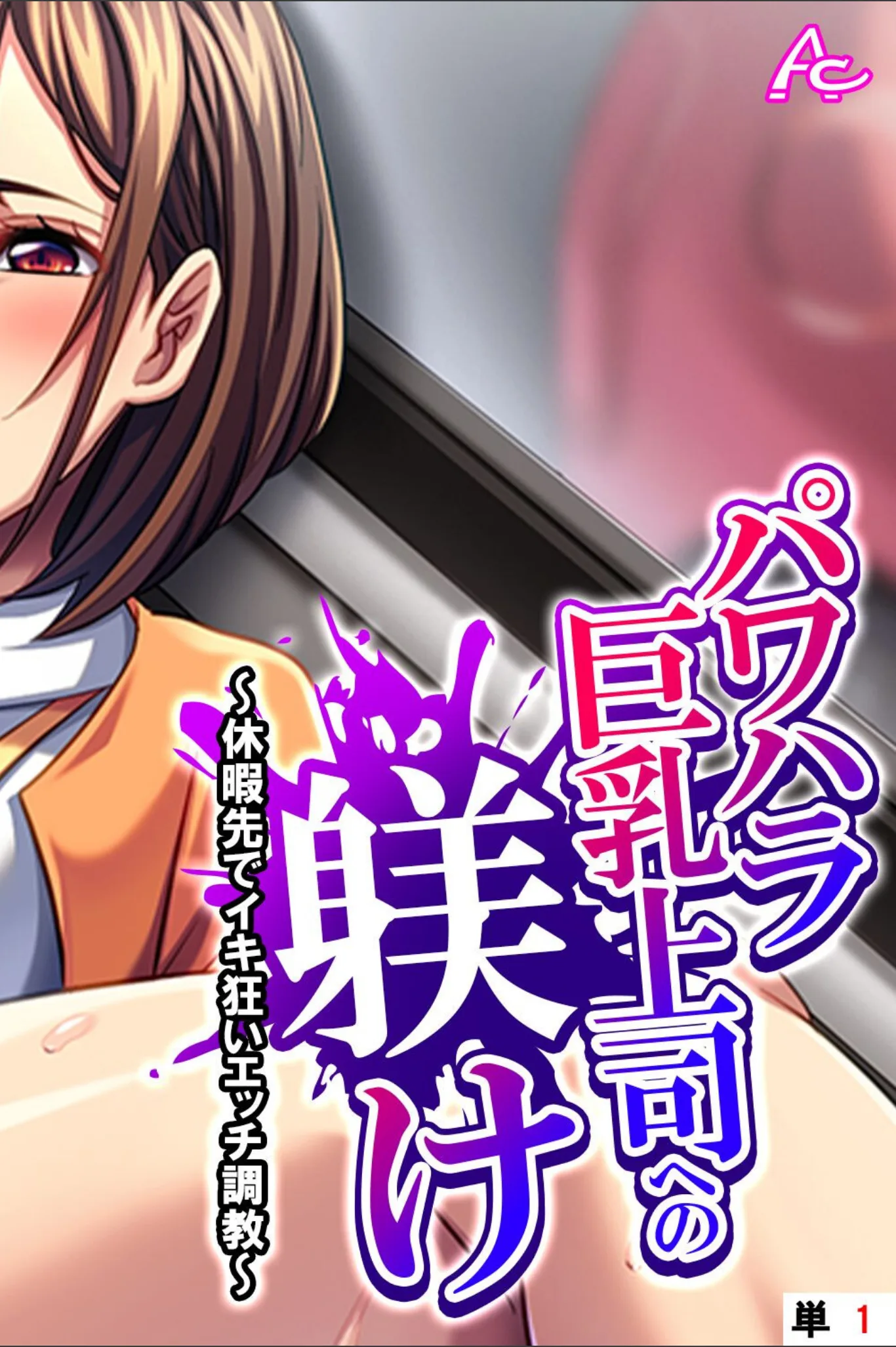 サンプル 1