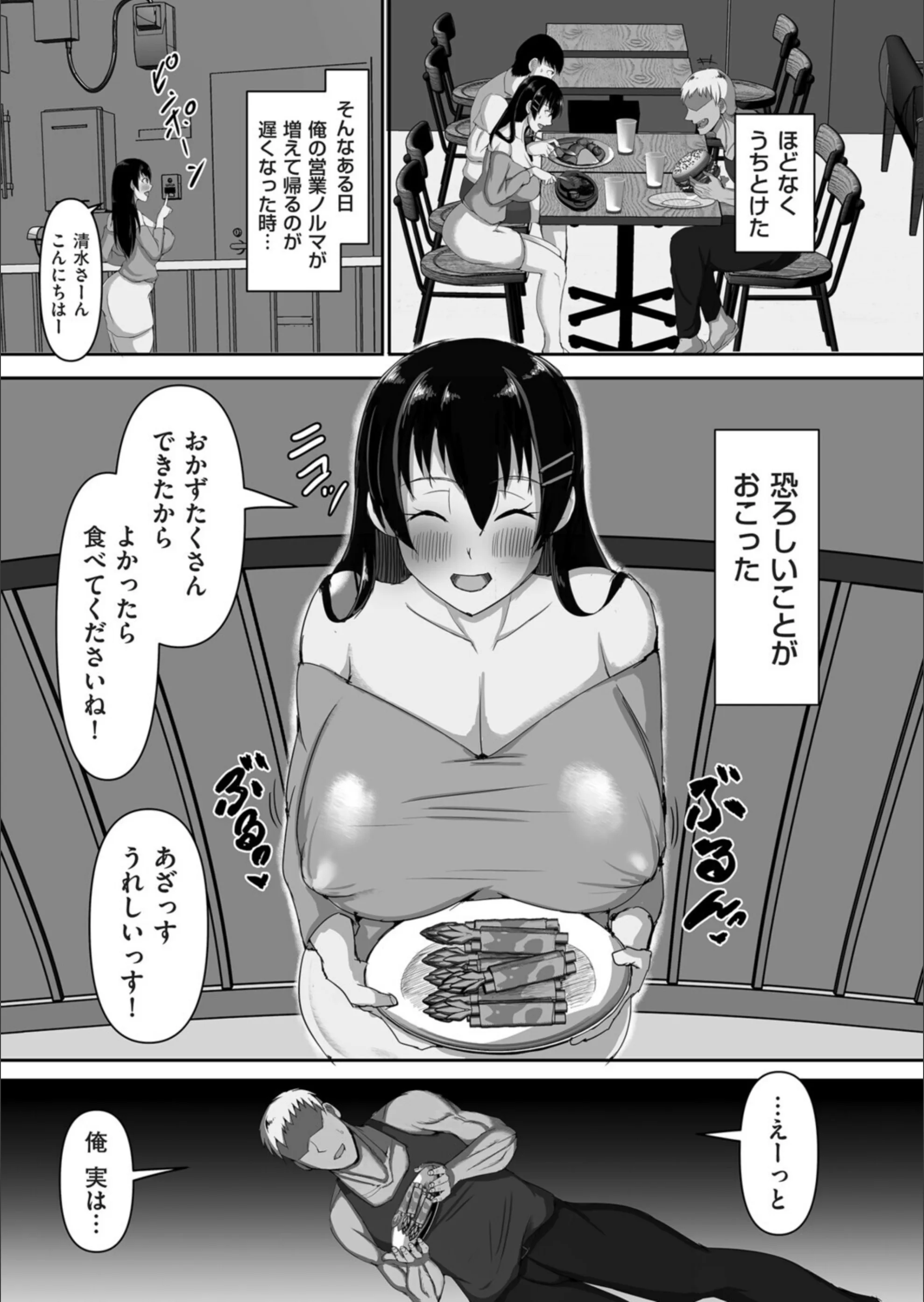 サンプル 3