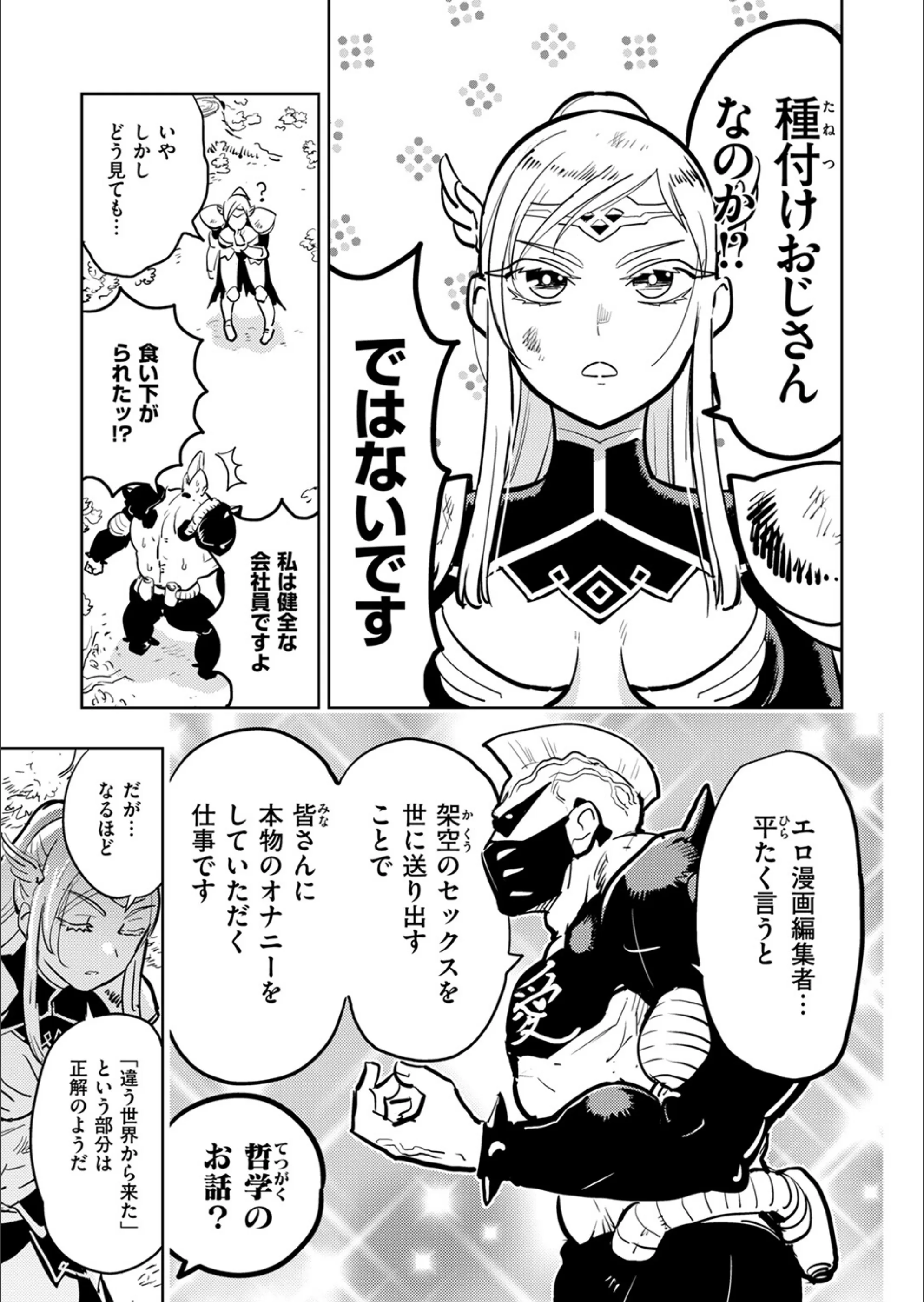 サンプル 7