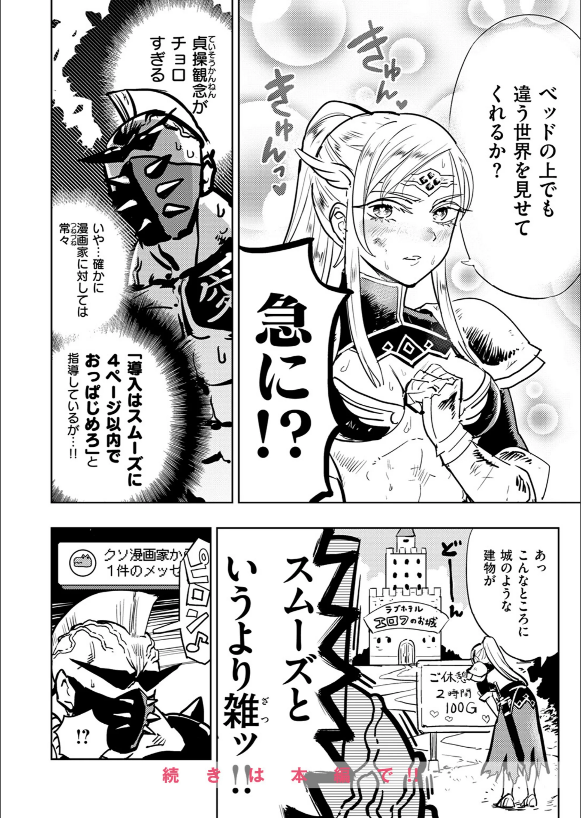 サンプル 8