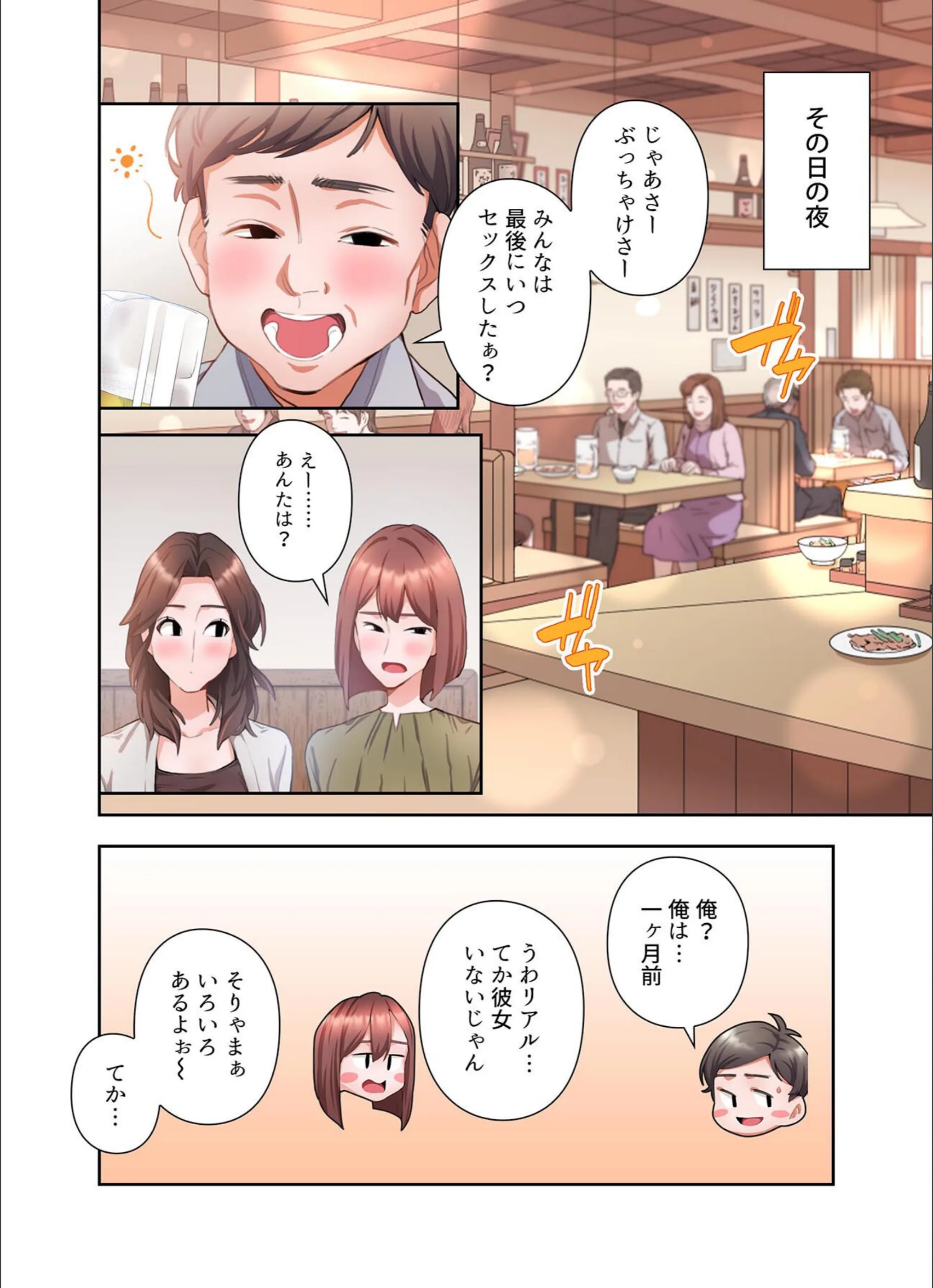 サンプル 46