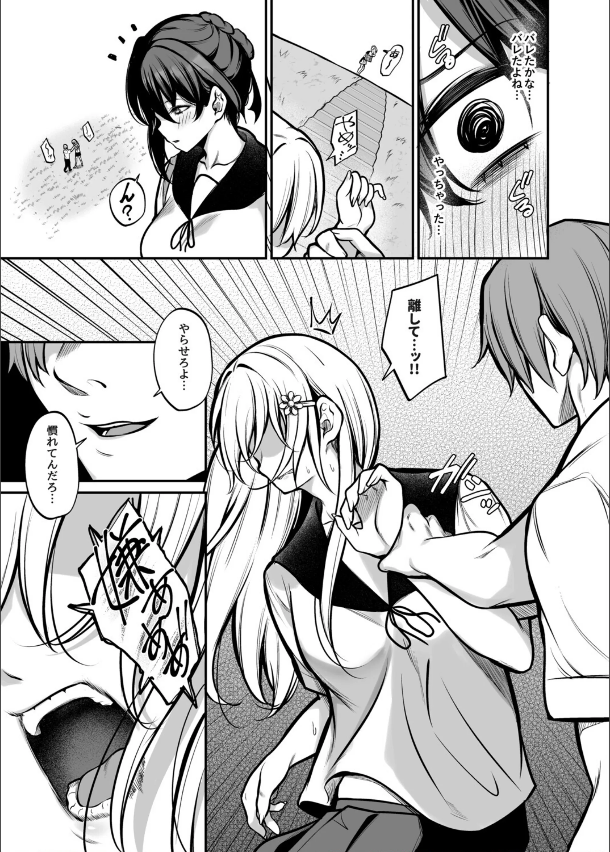 サンプル 5