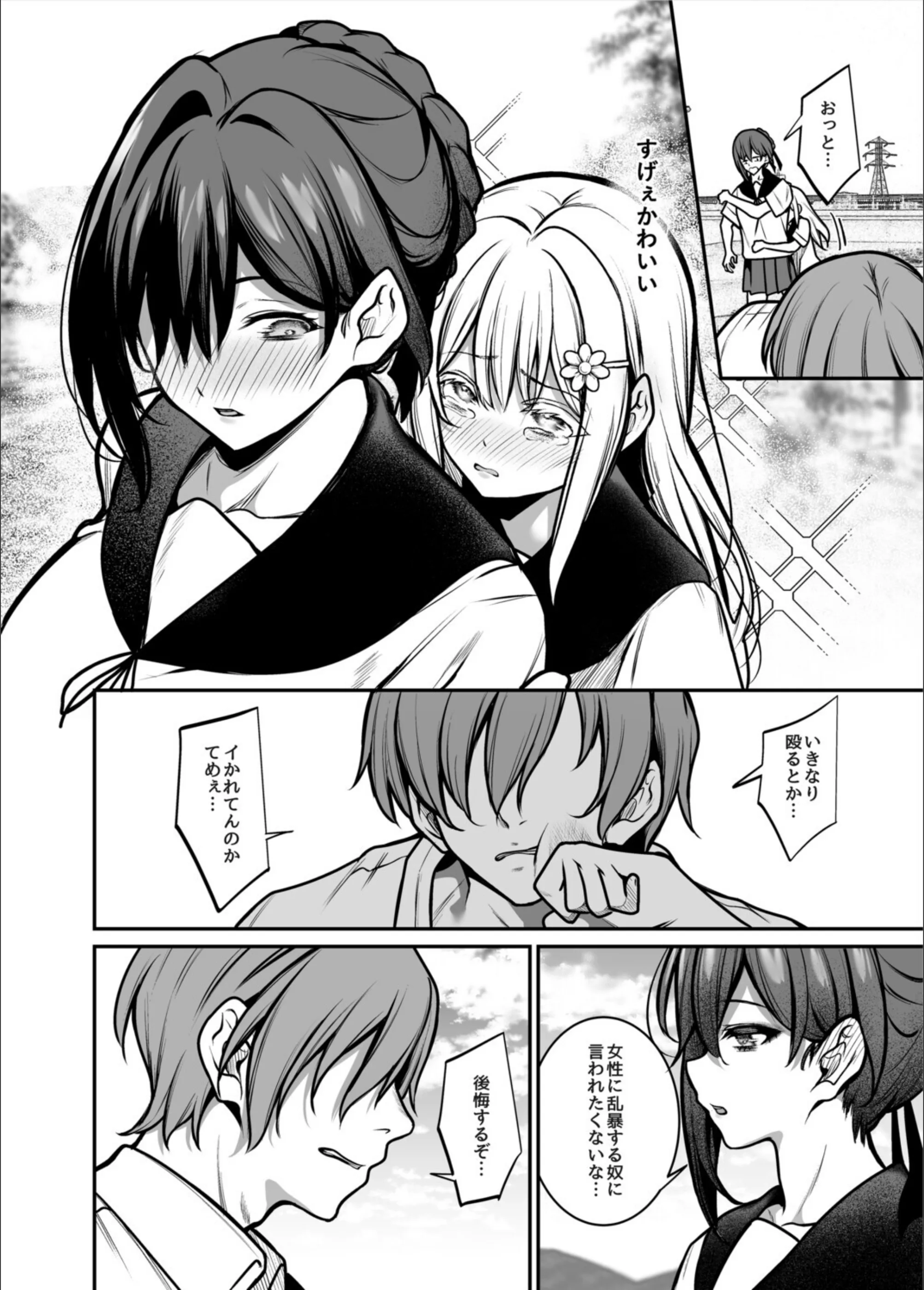 サンプル 8