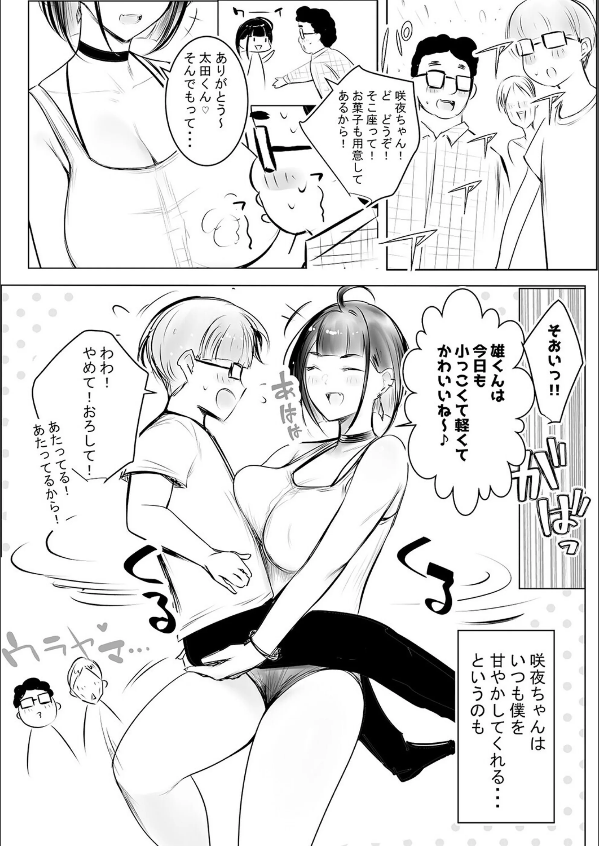 サンプル 5