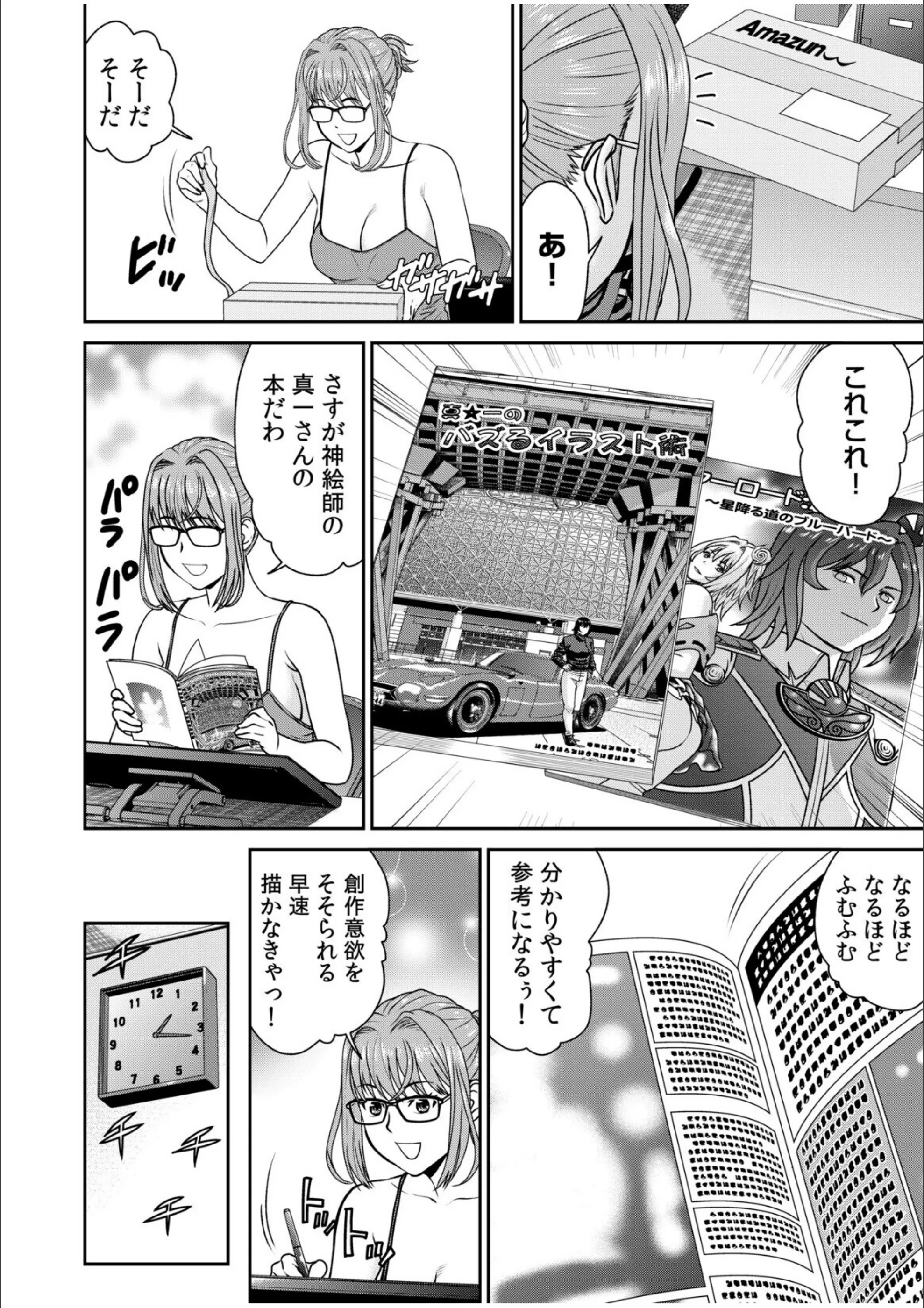 サンプル 6