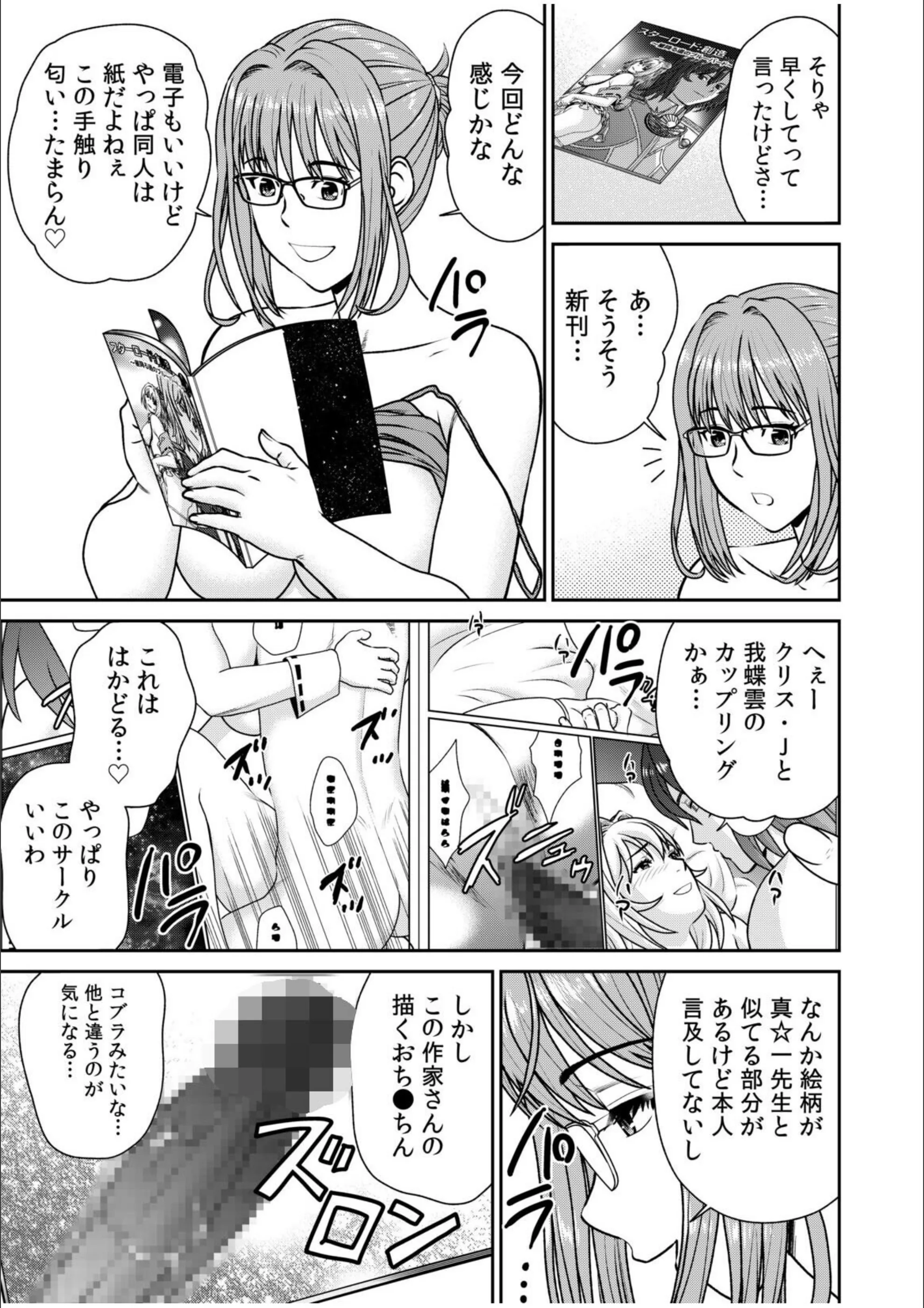 サンプル 17
