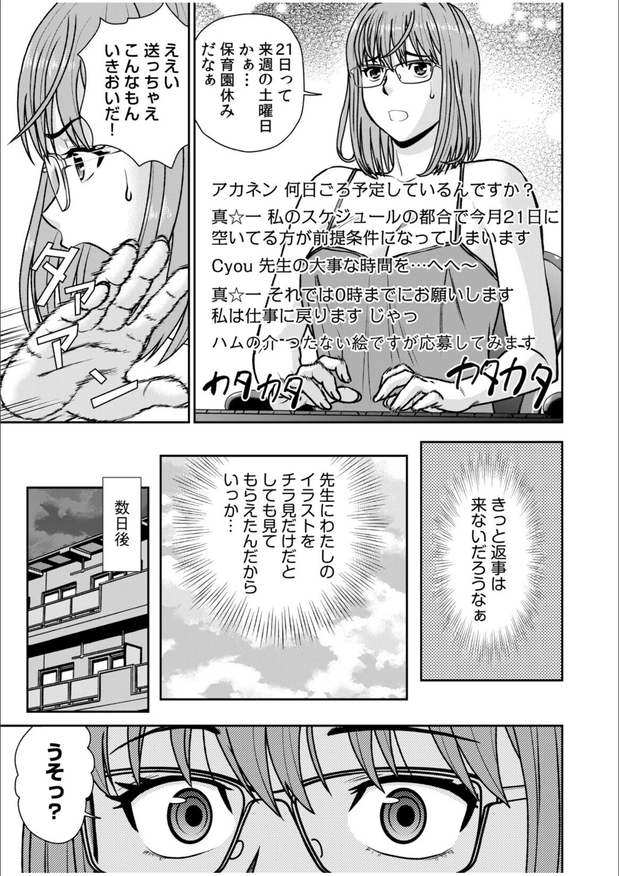 サンプル 23