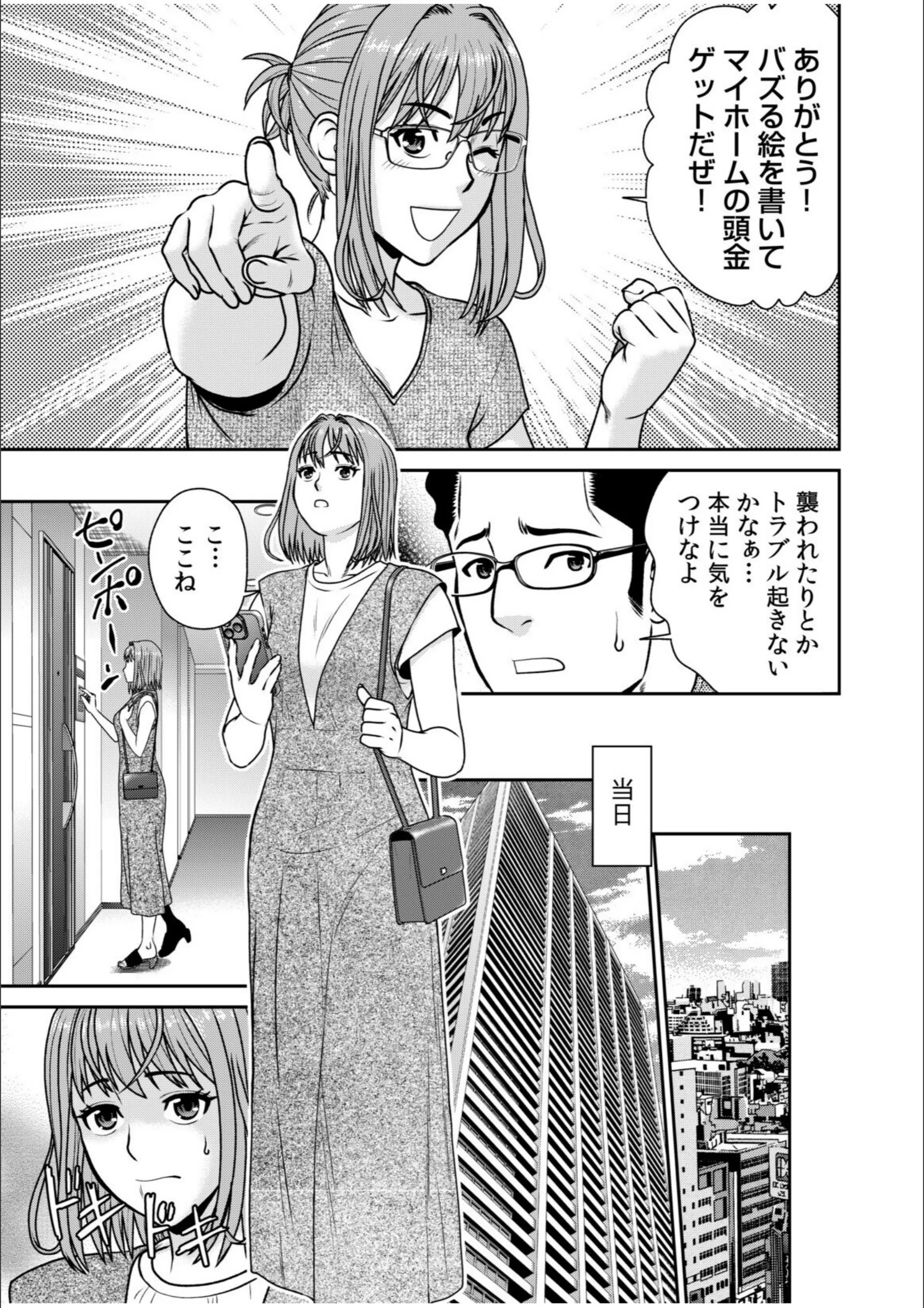 サンプル 25