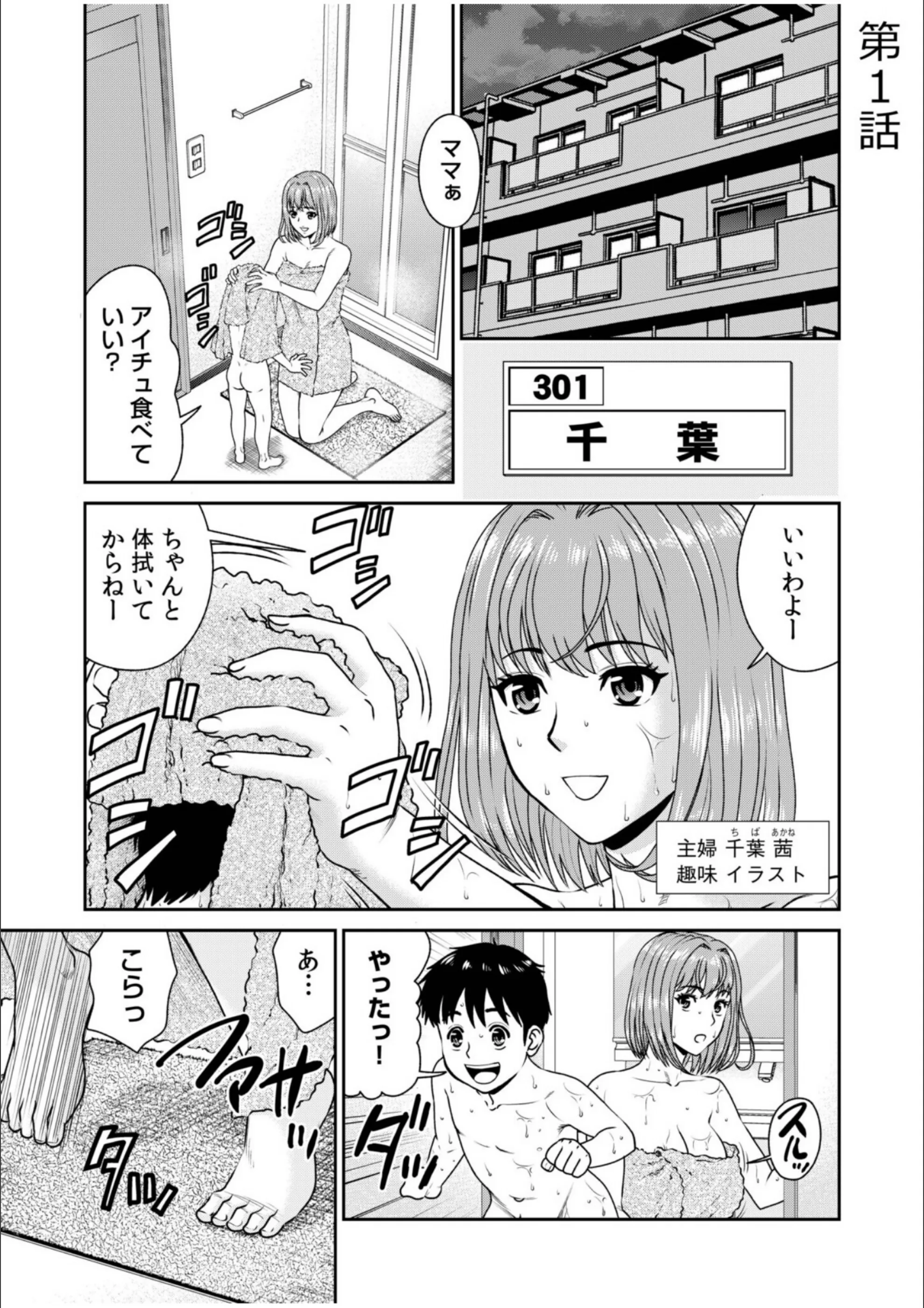 サンプル 3