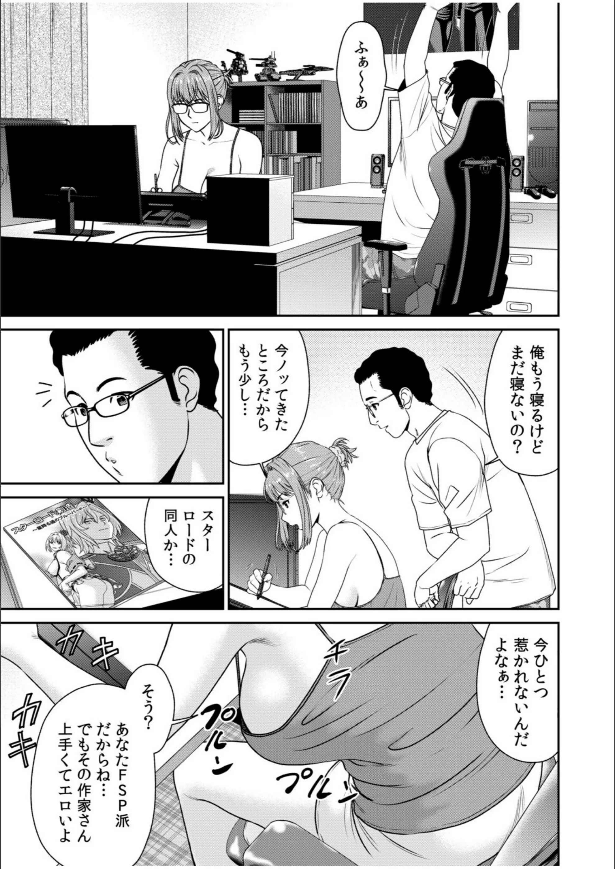 サンプル 7