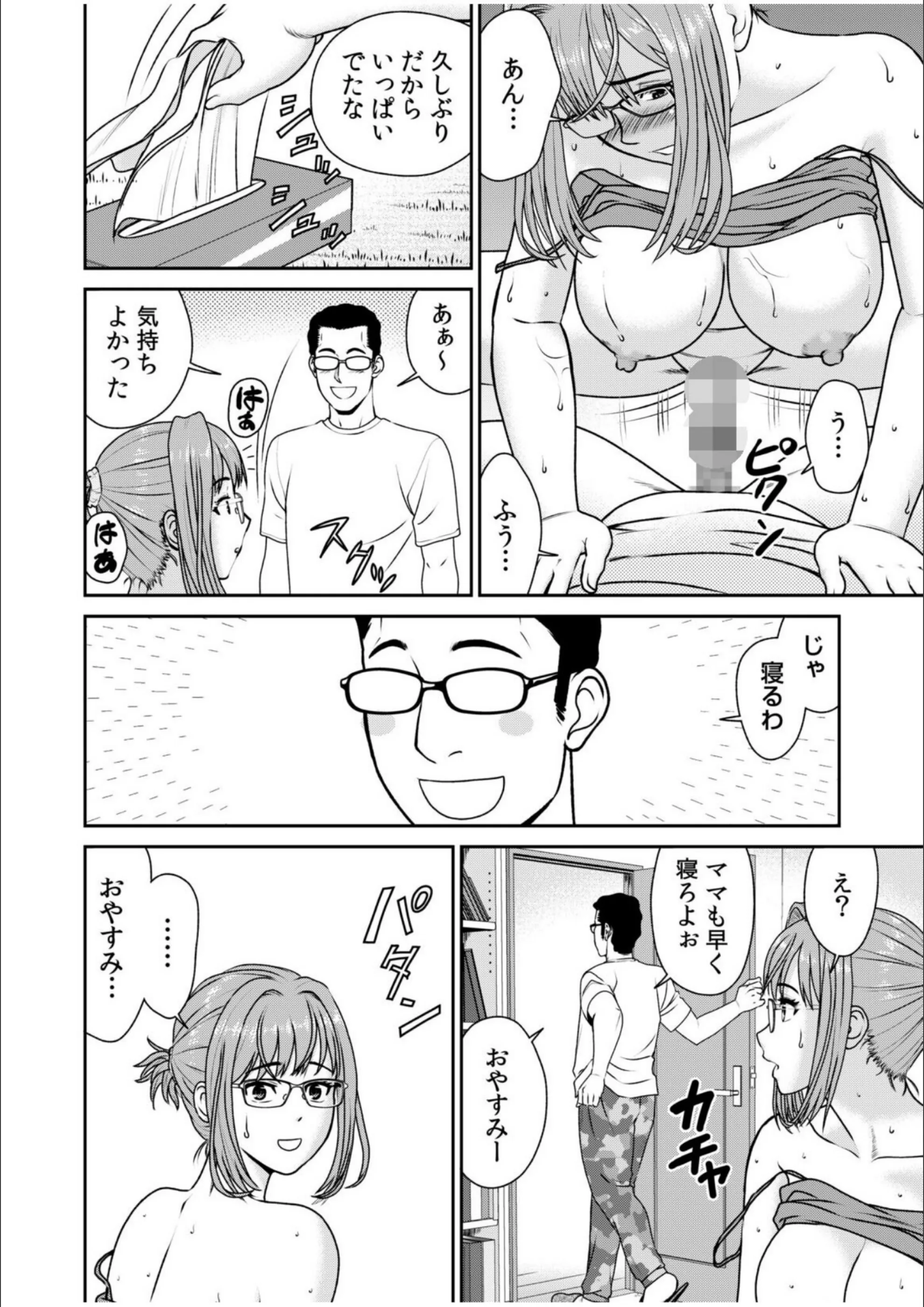 サンプル 16