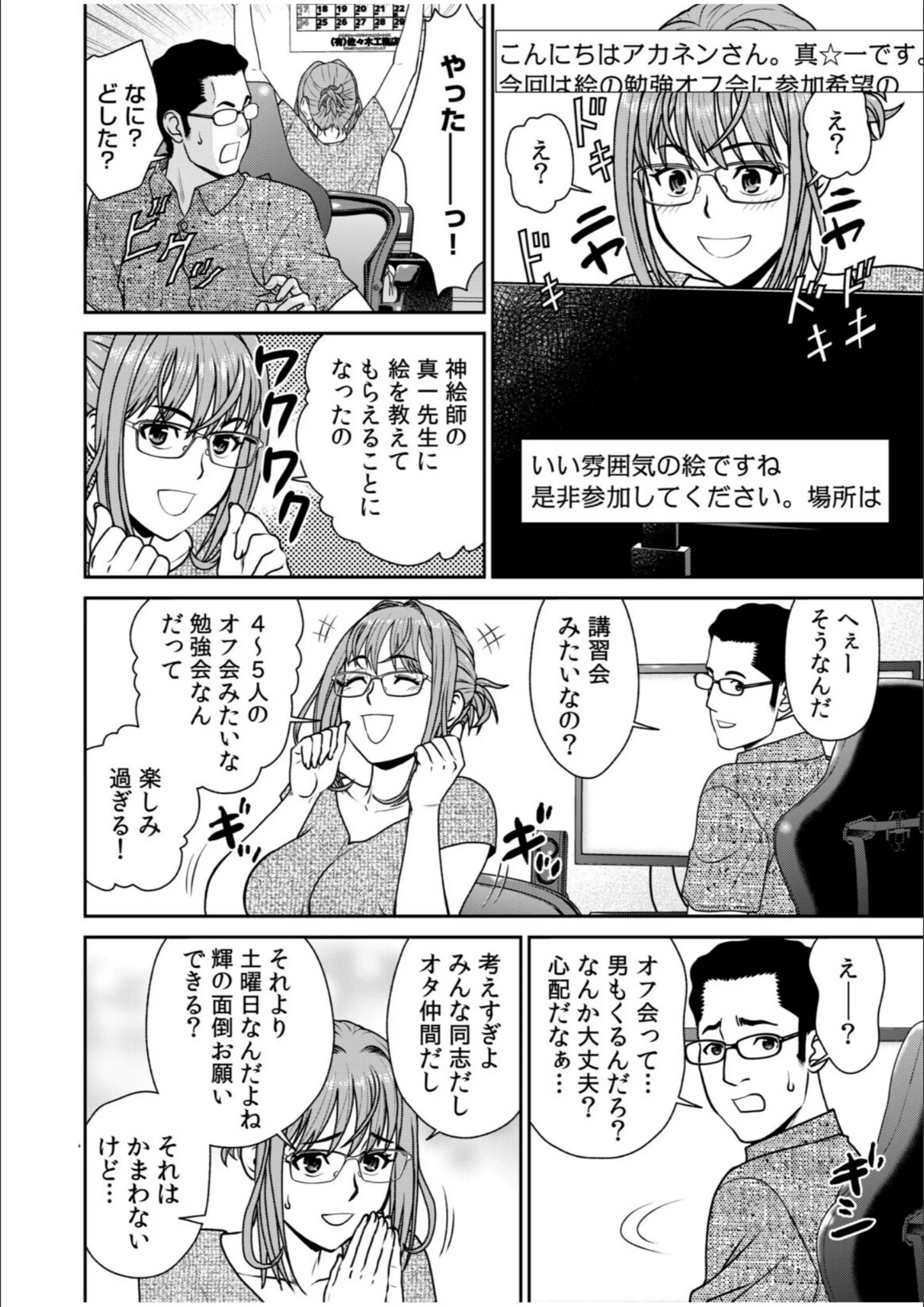 サンプル 24