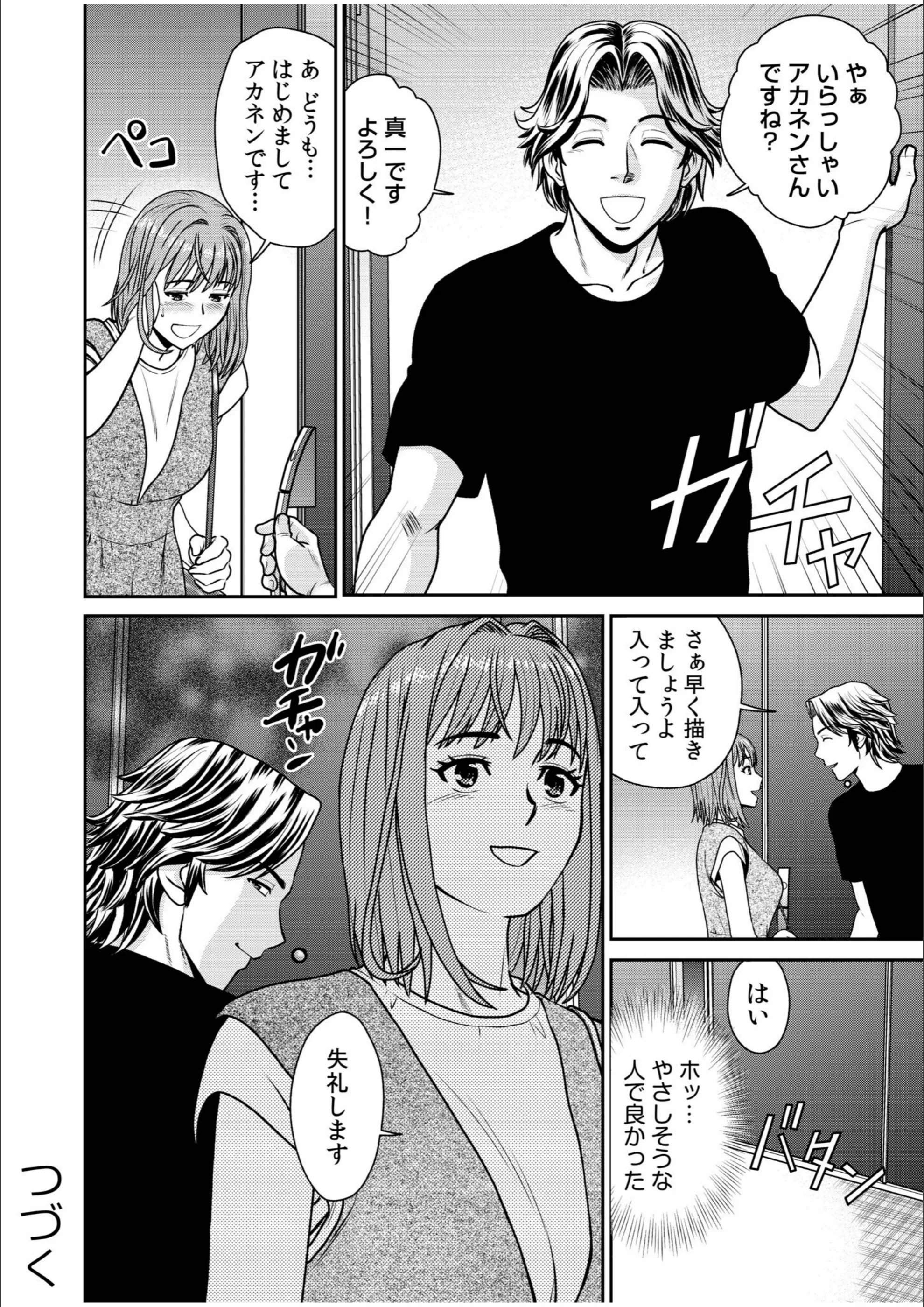 サンプル 26