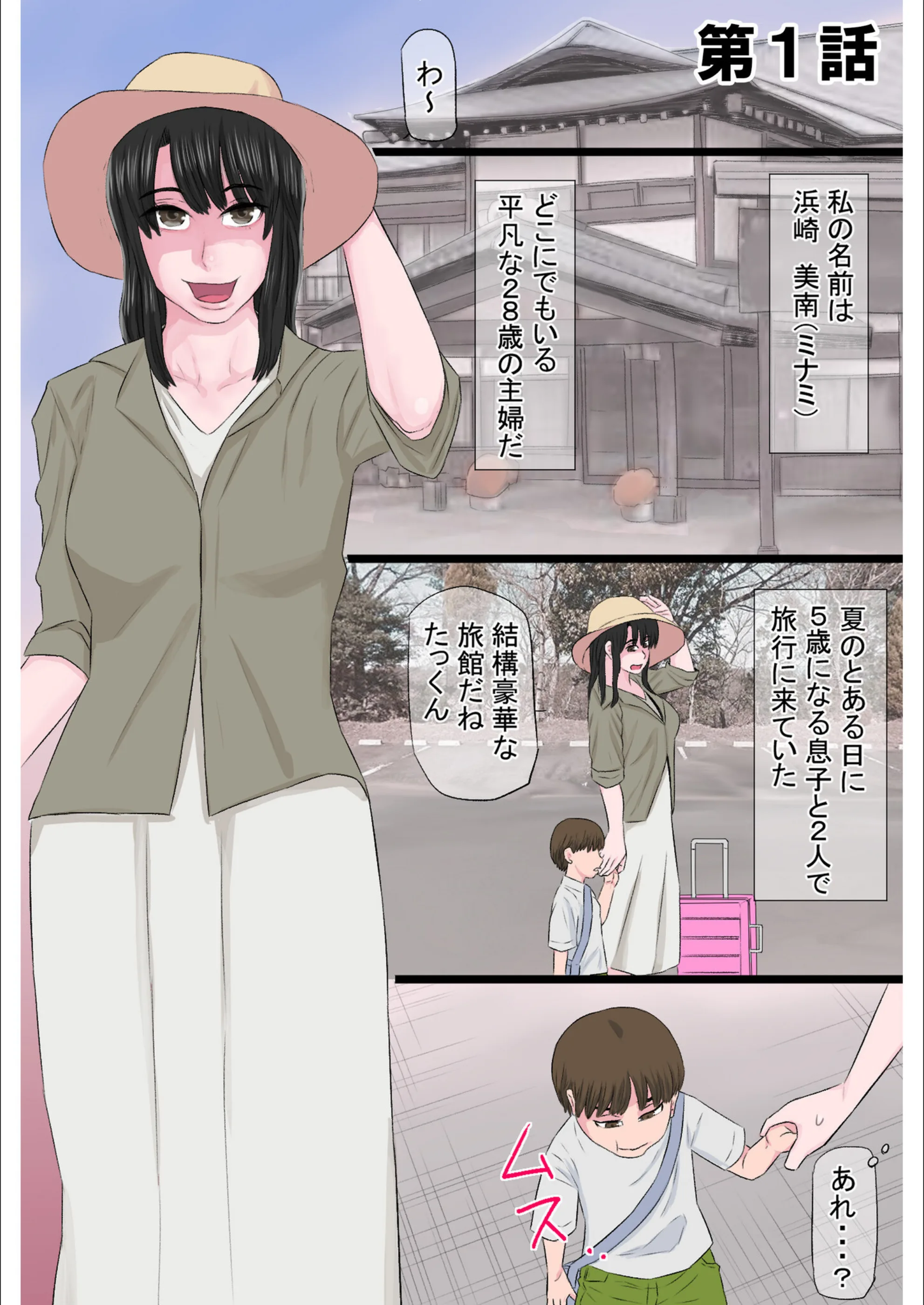 サンプル 3