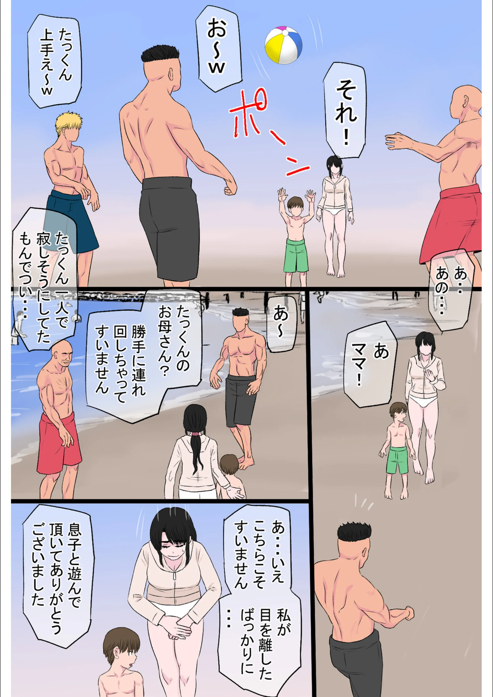 サンプル 7