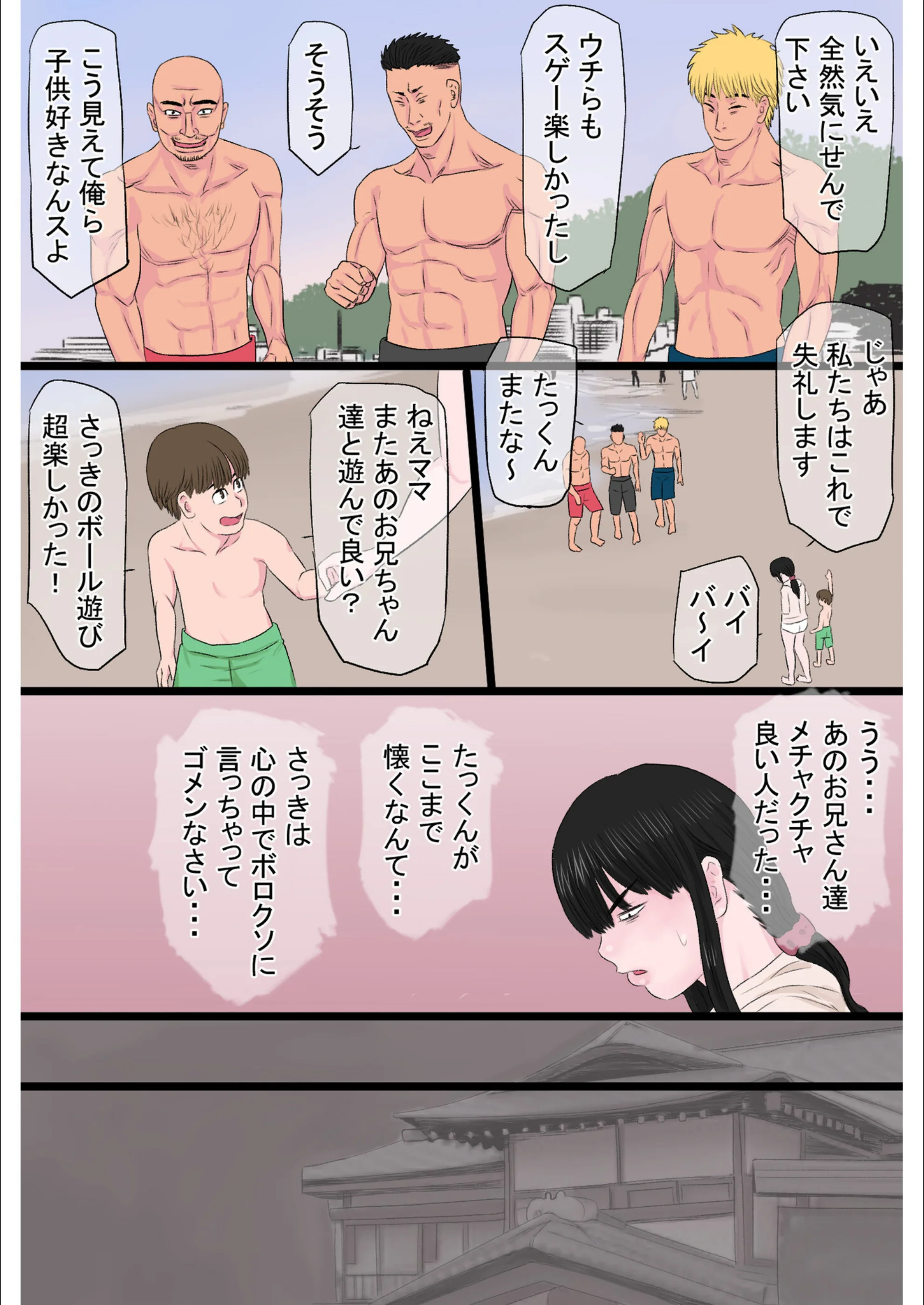 サンプル 8