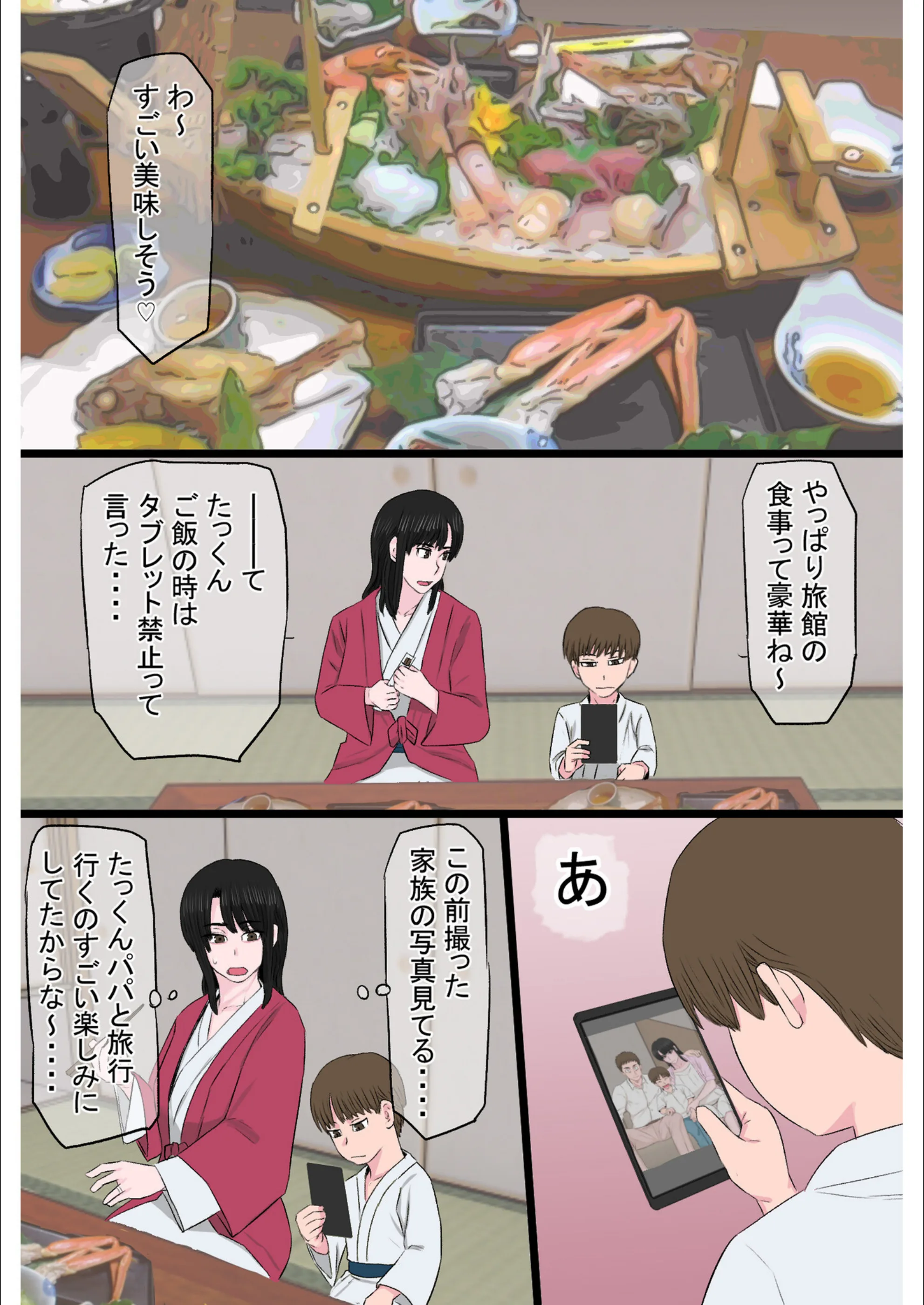 サンプル 9