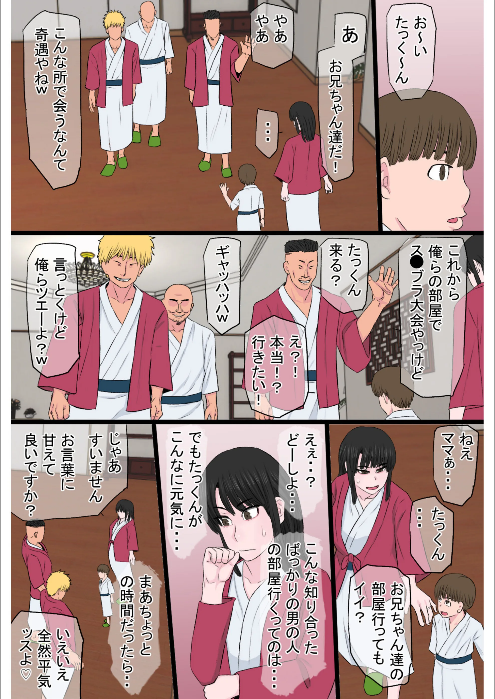 サンプル 11