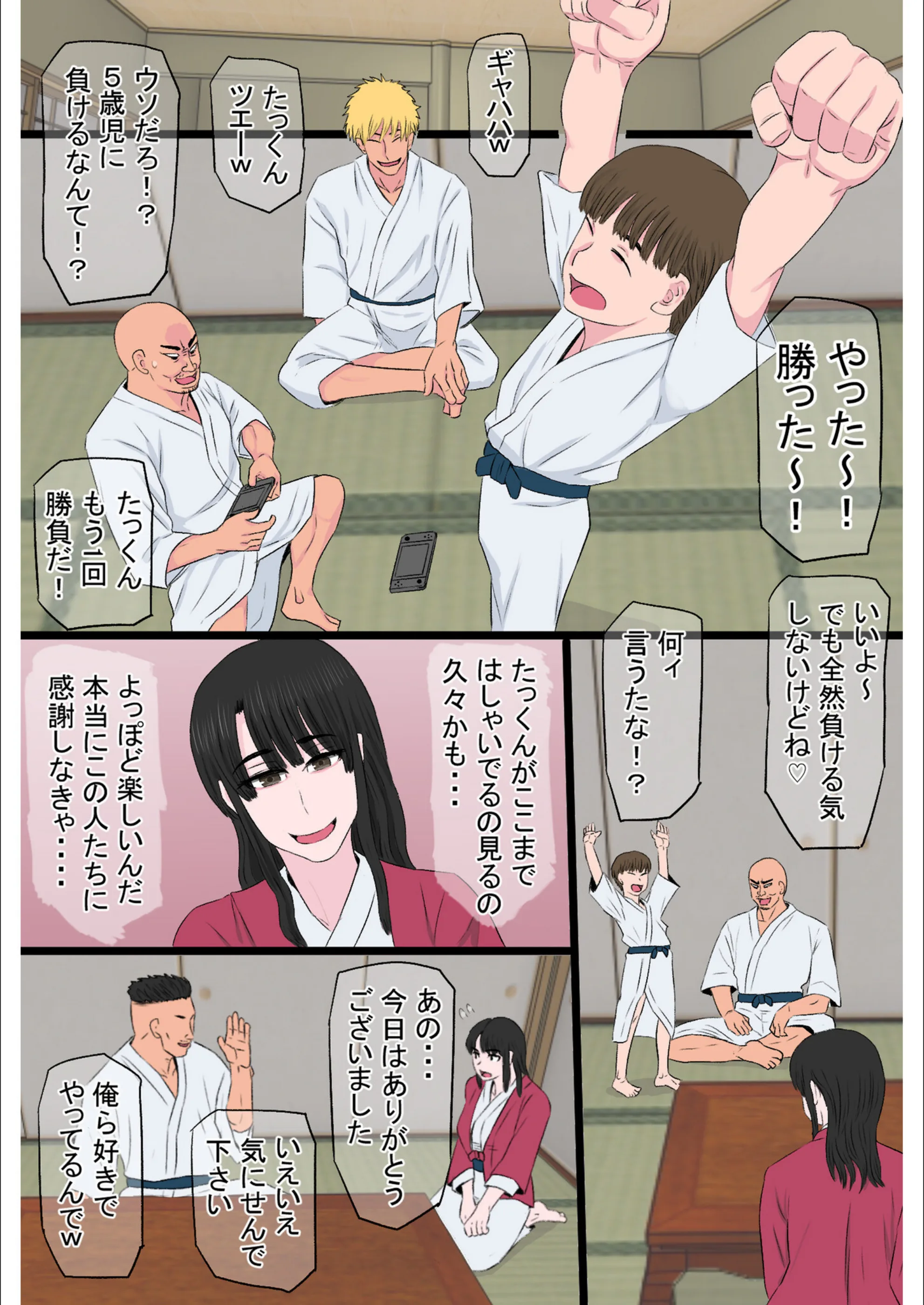 サンプル 12