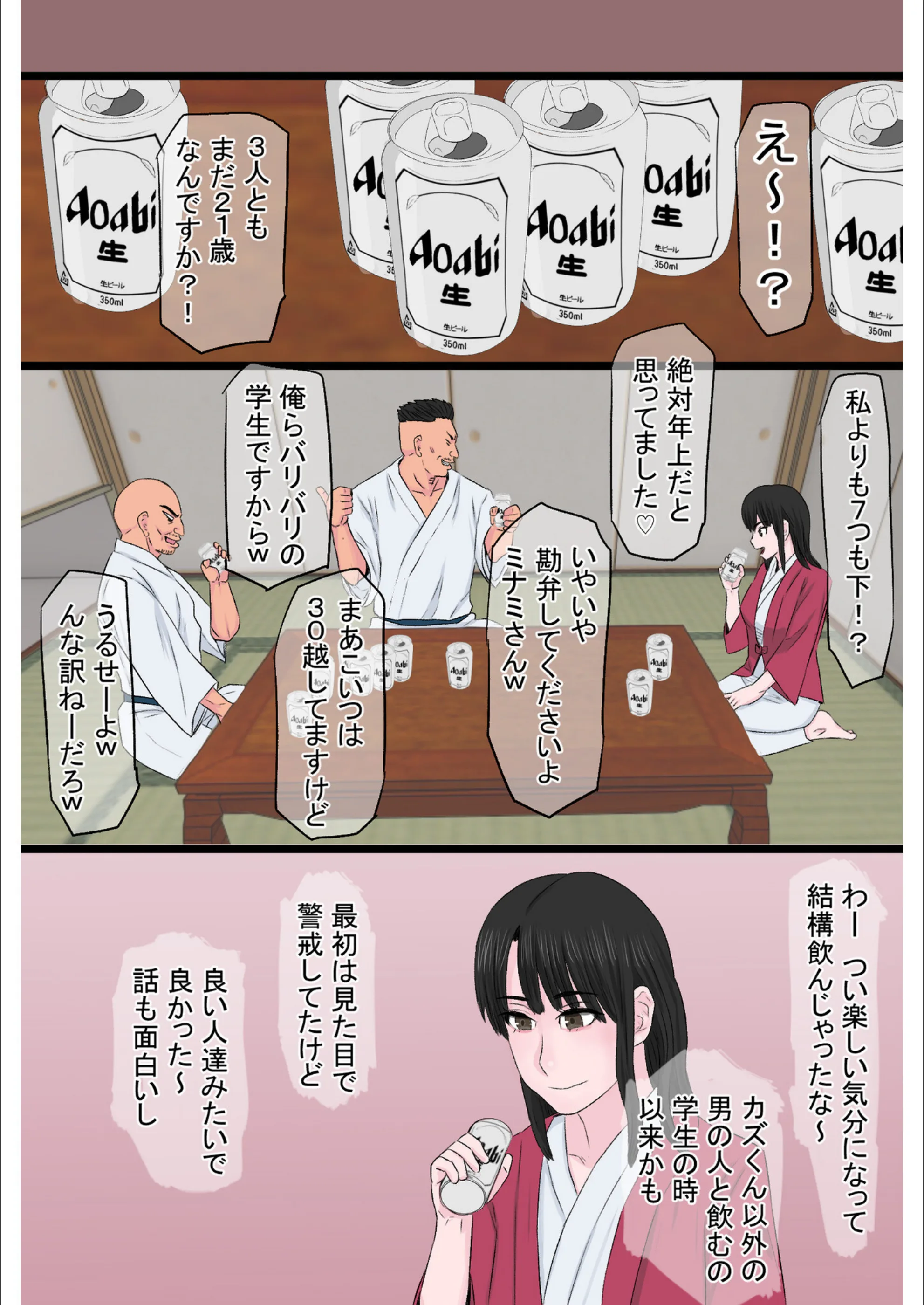 サンプル 14
