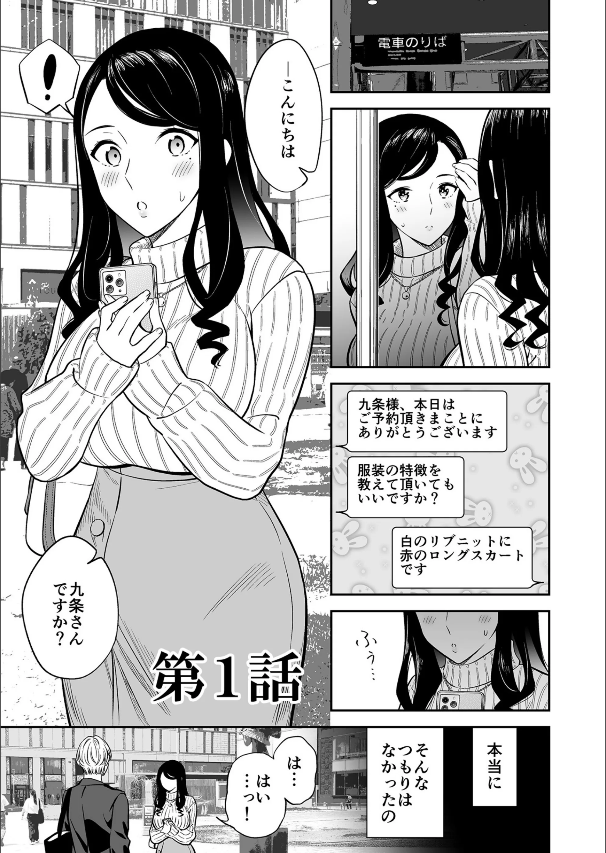サンプル 2