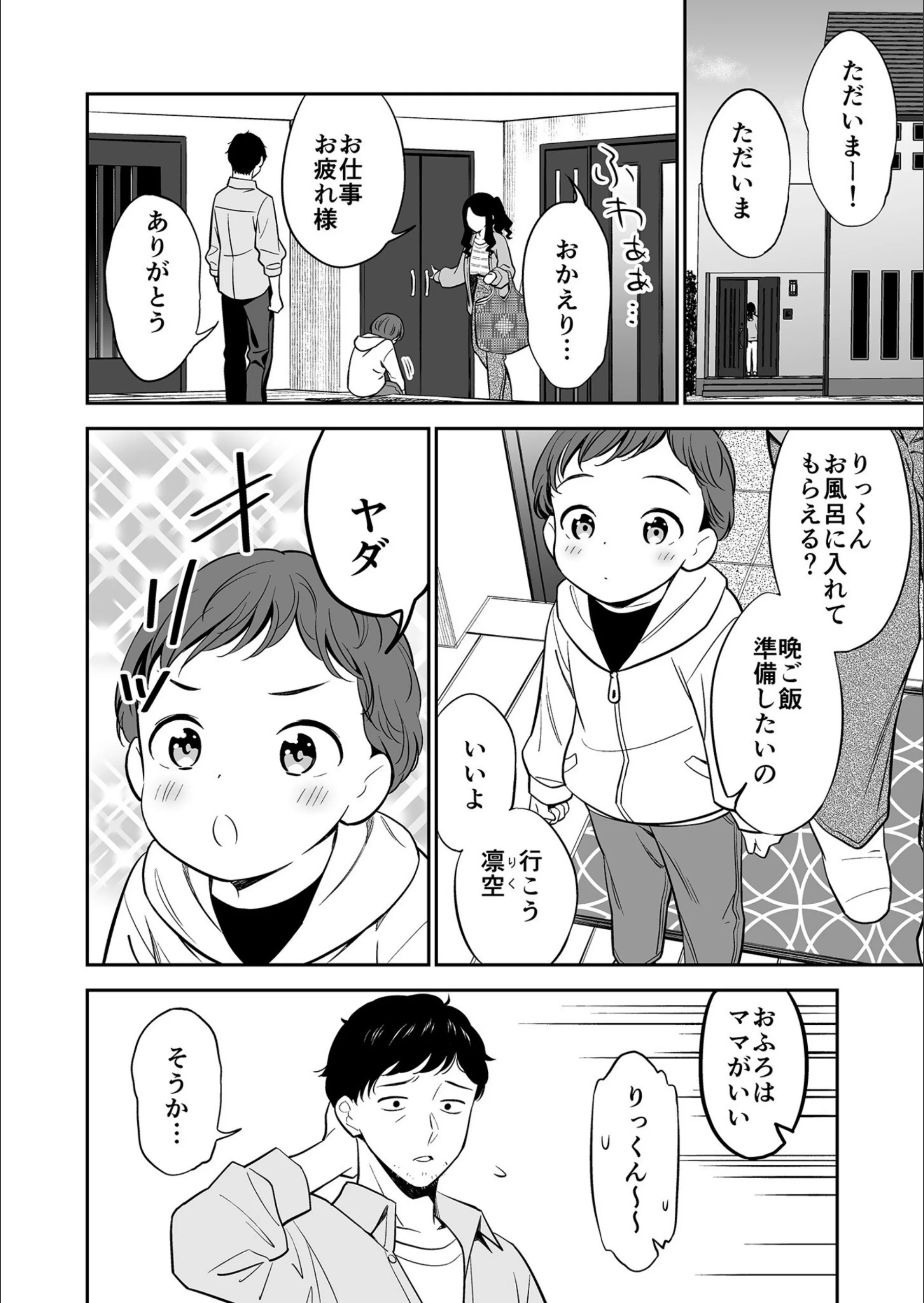 サンプル 5