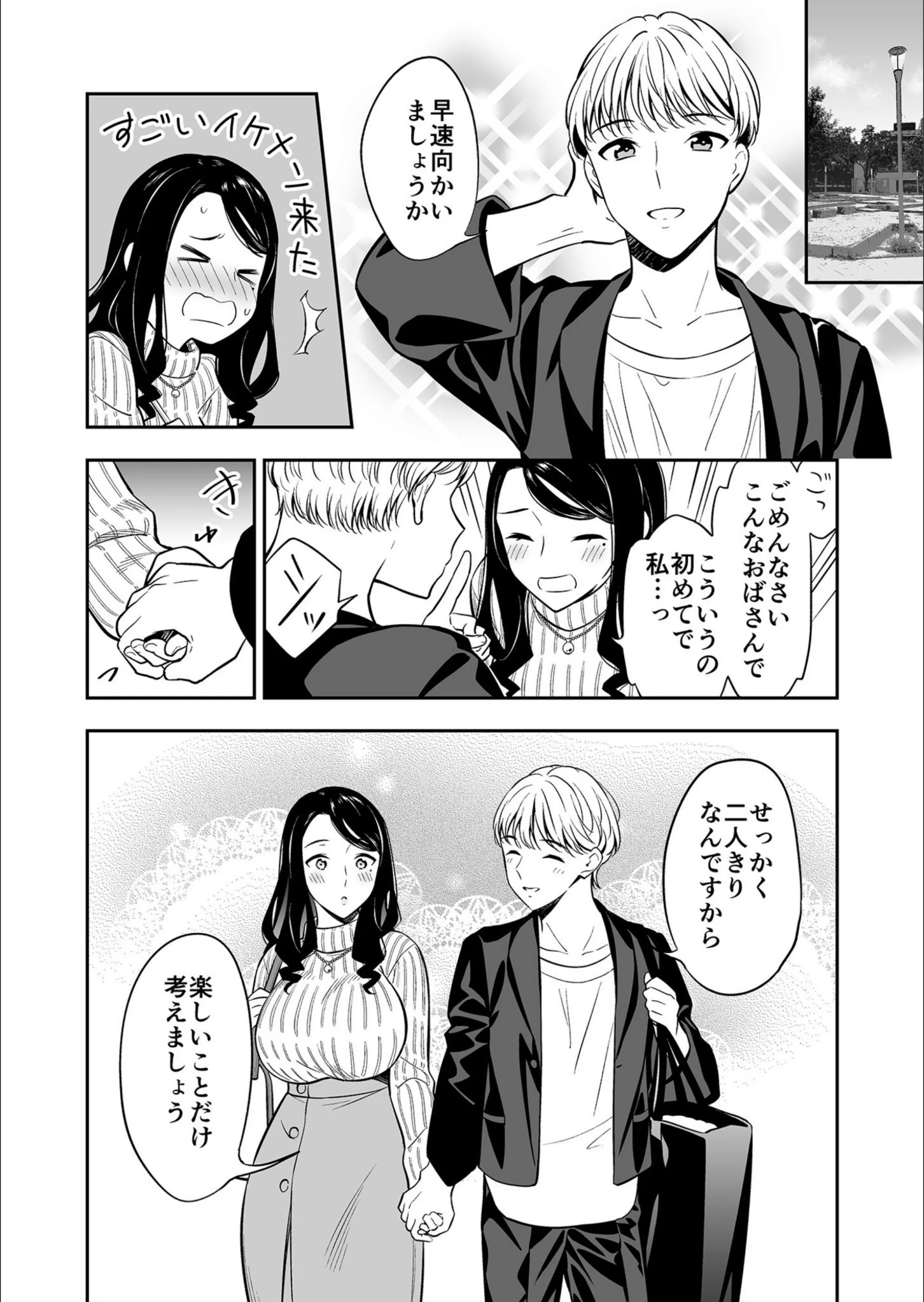 サンプル 11