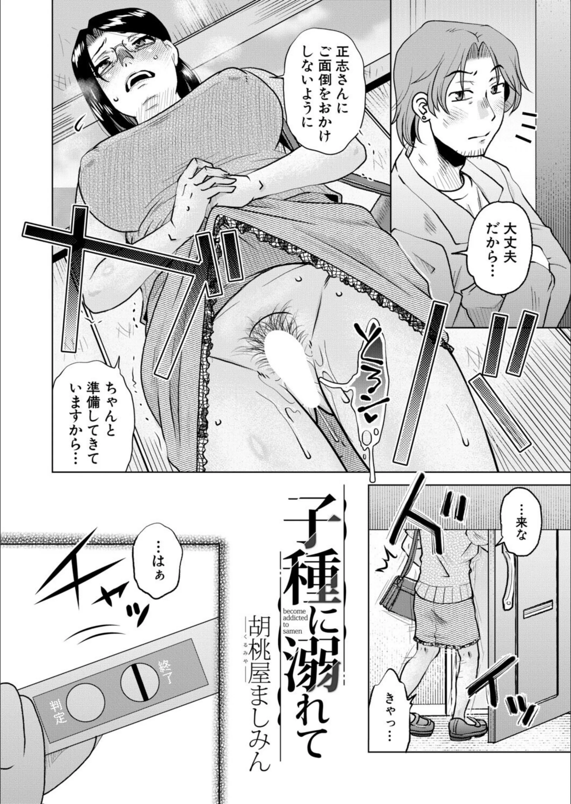 サンプル 2
