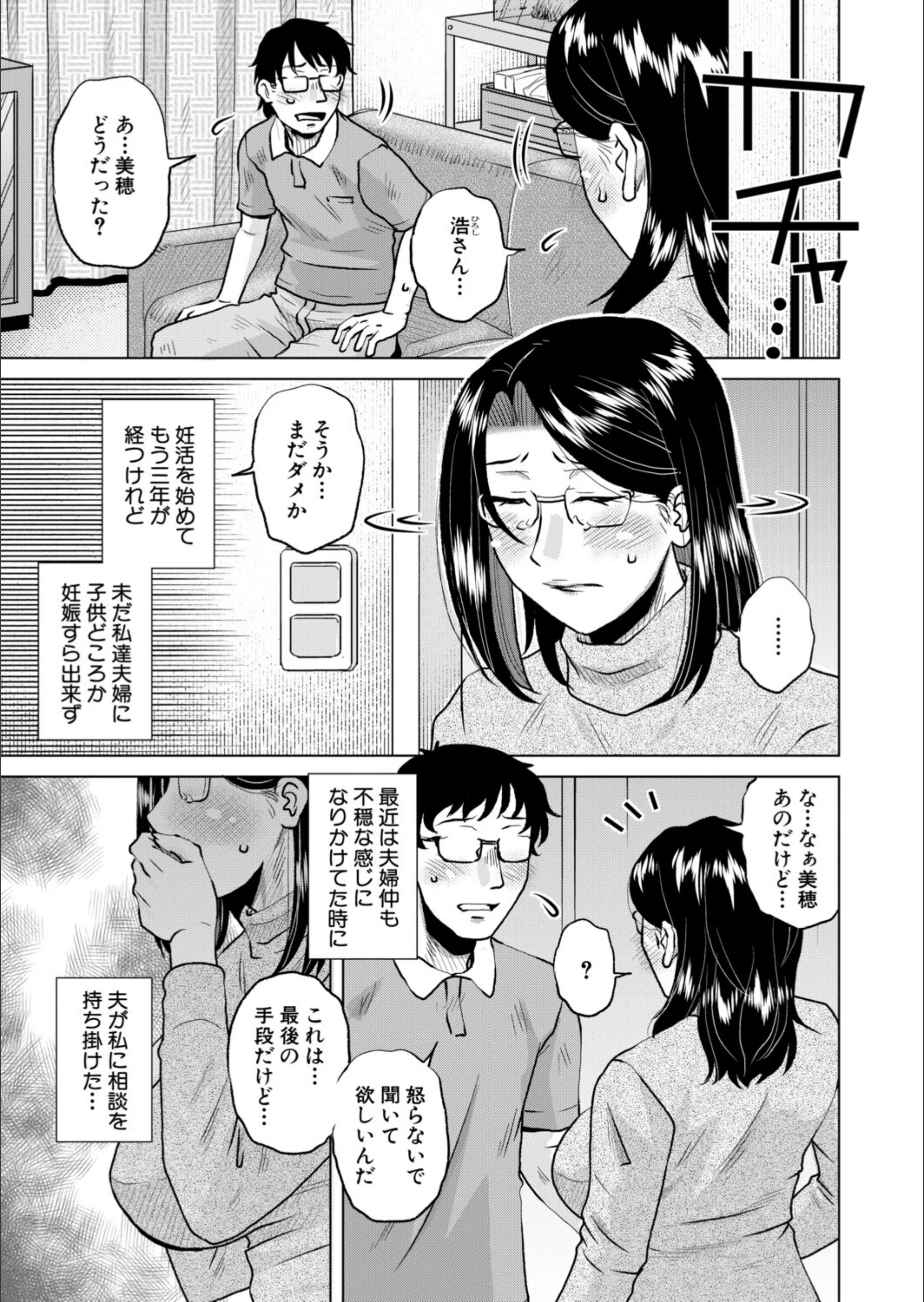 サンプル 3