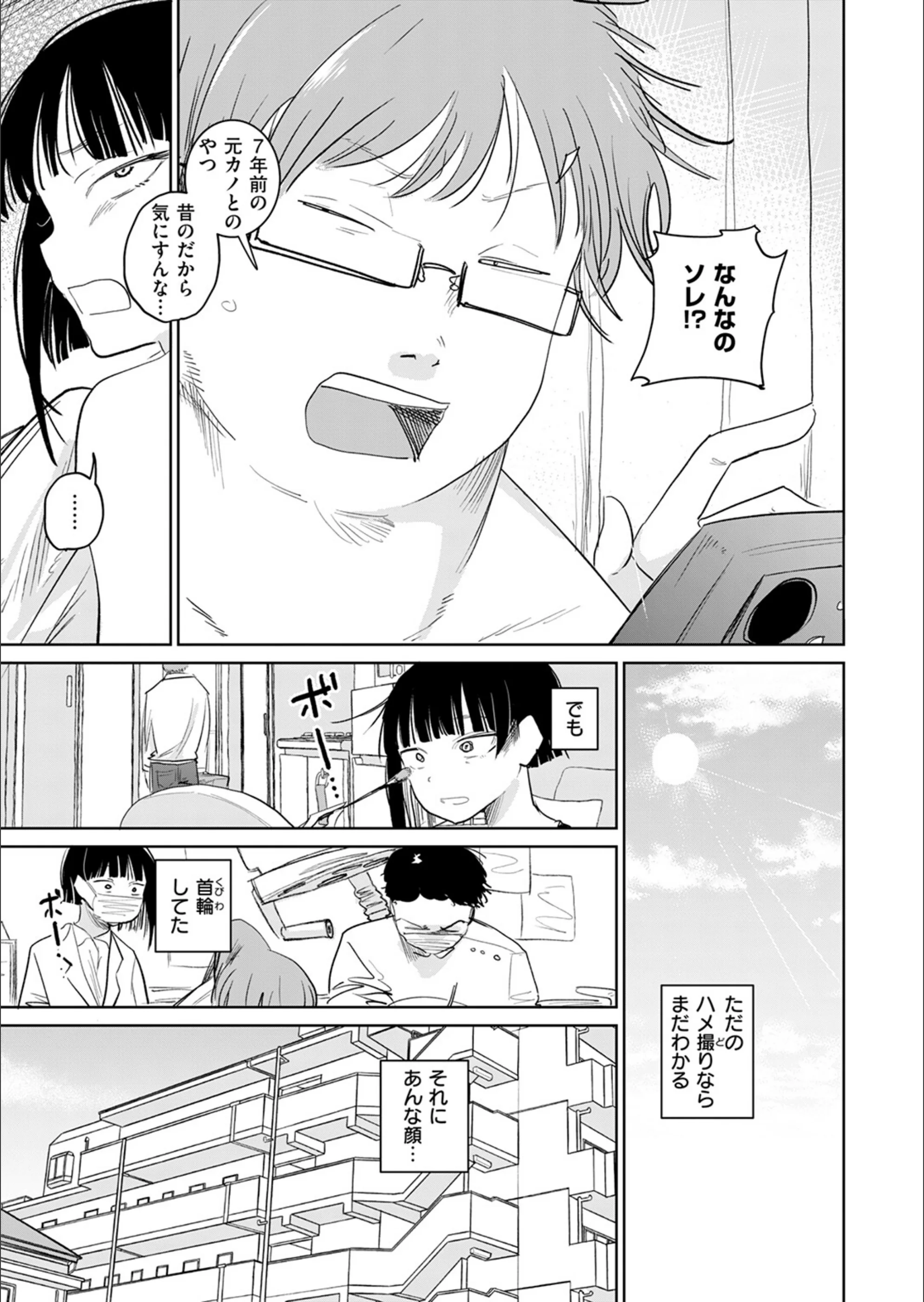 サンプル 4