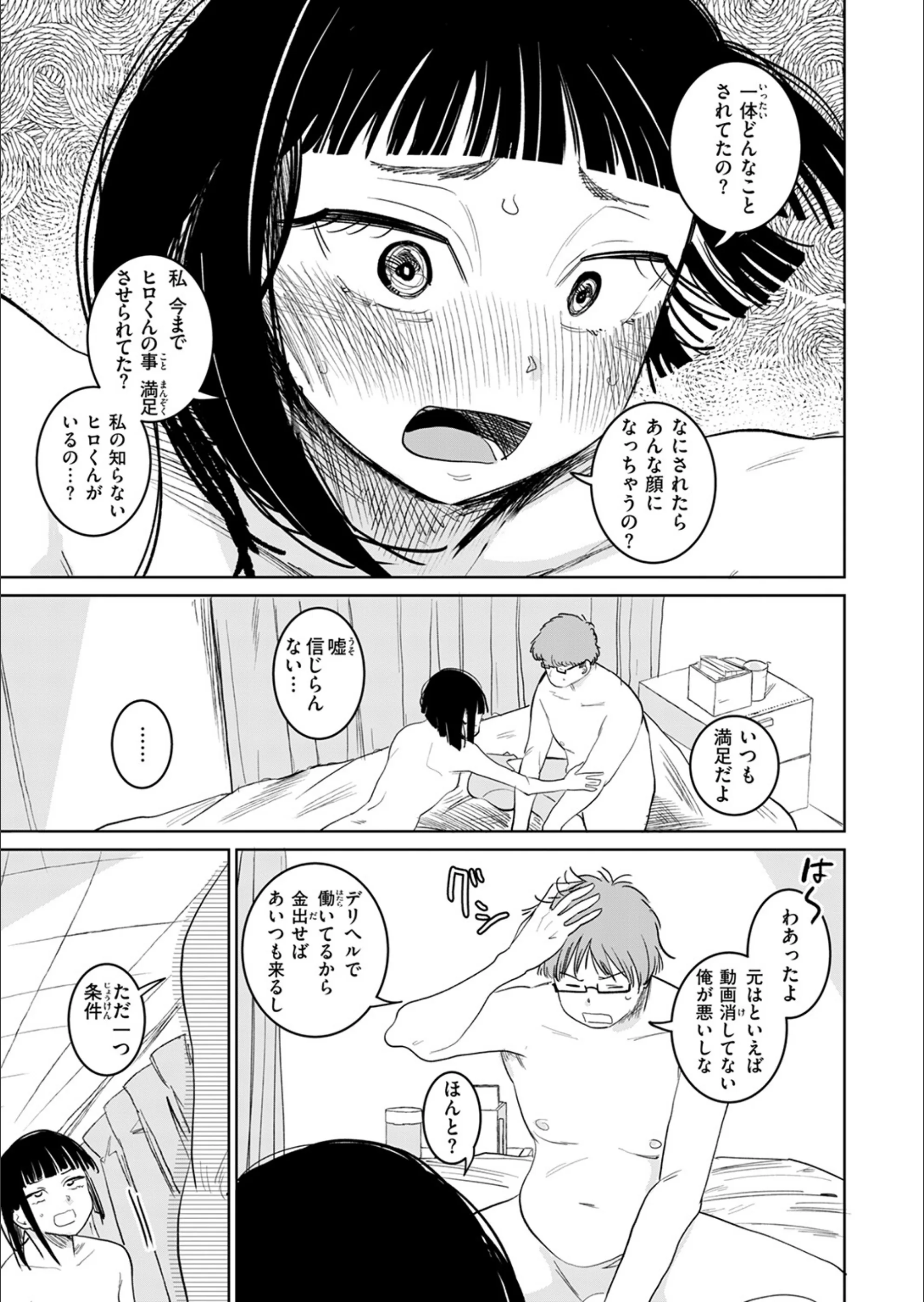 サンプル 6