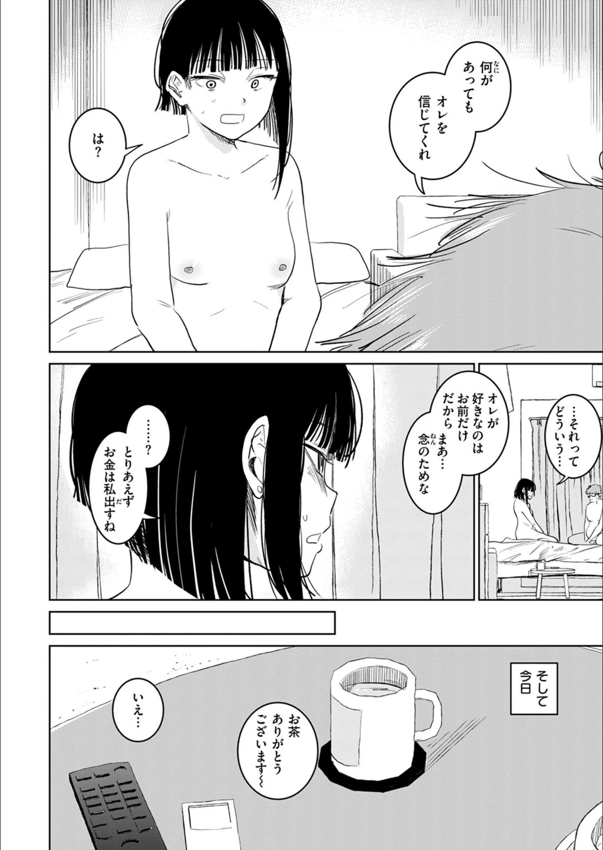 サンプル 7