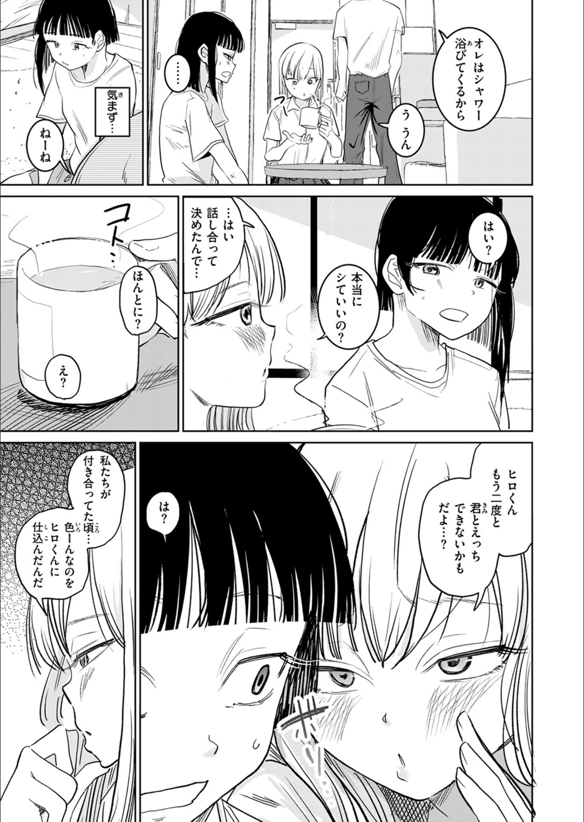 サンプル 8