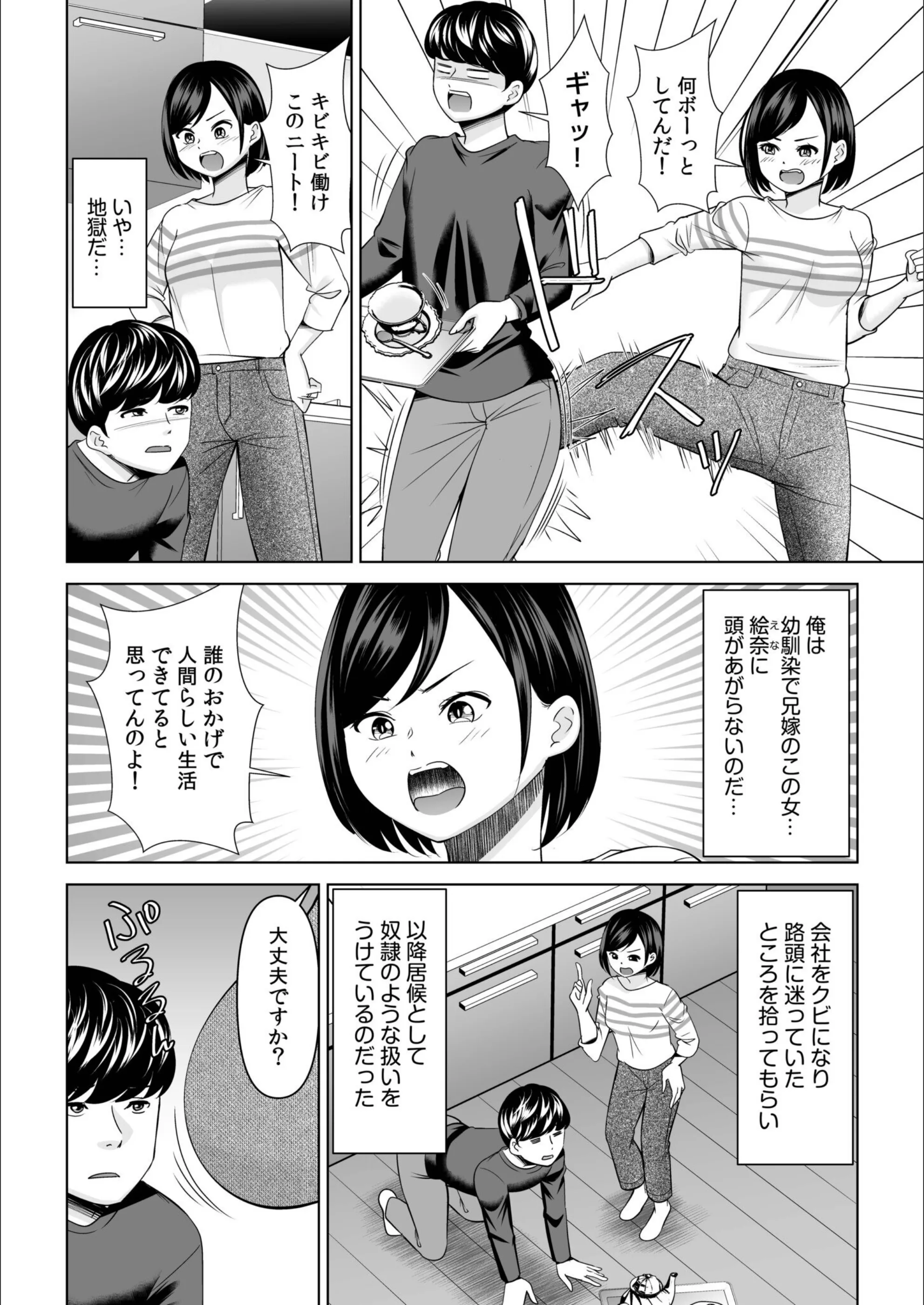 サンプル 4