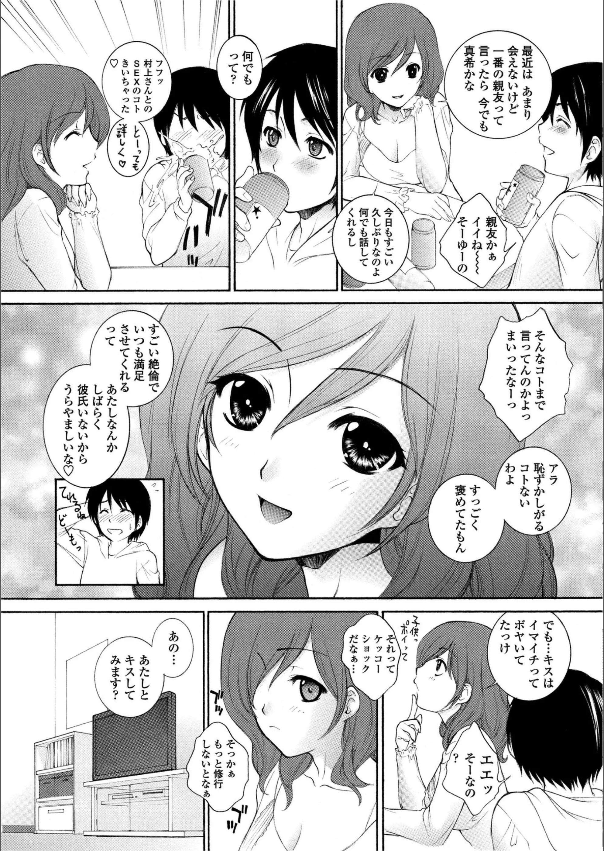サンプル 3